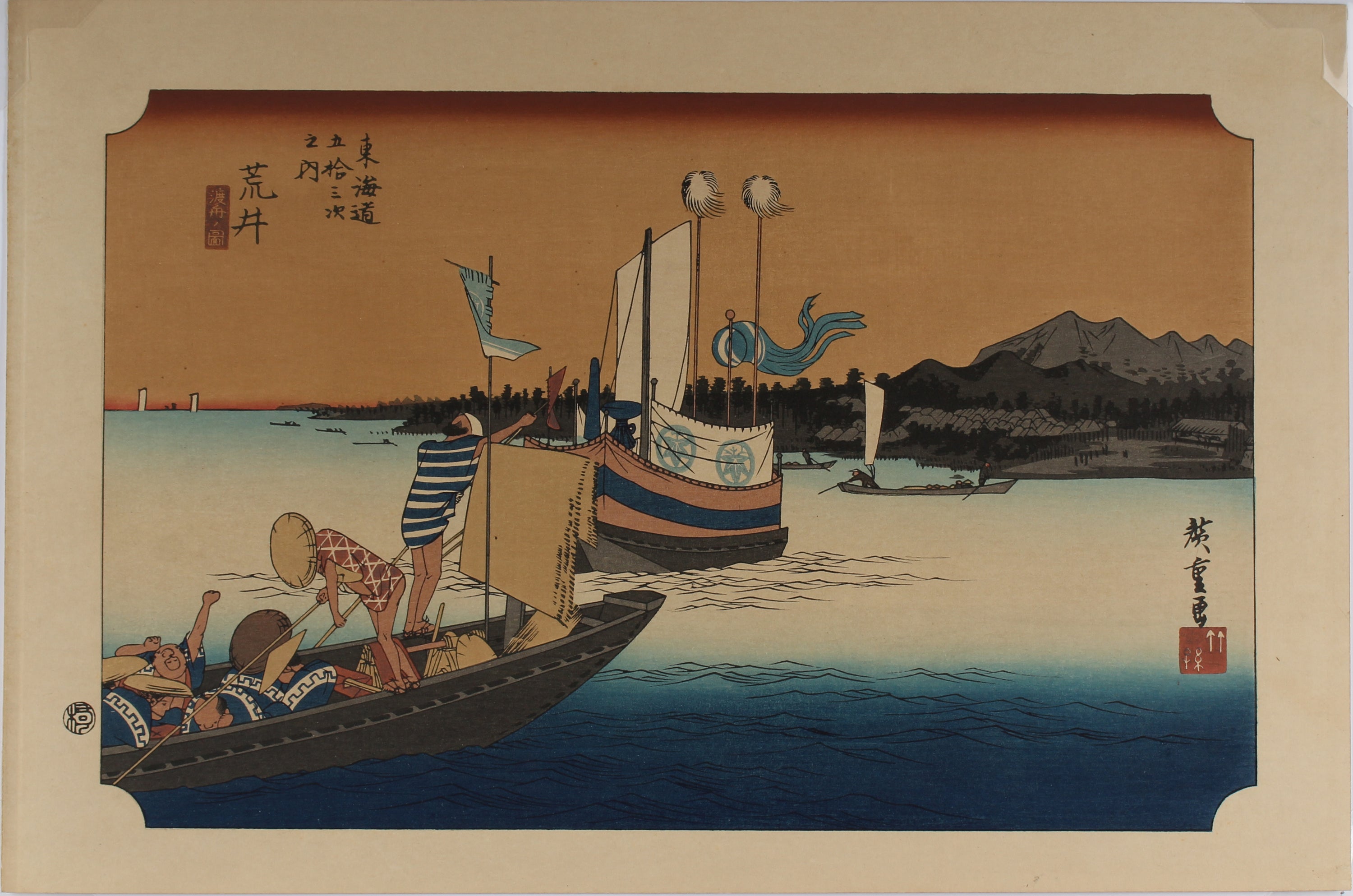 Arai - Fifty-Three Stations of the Tōkaidō - Aziatiek