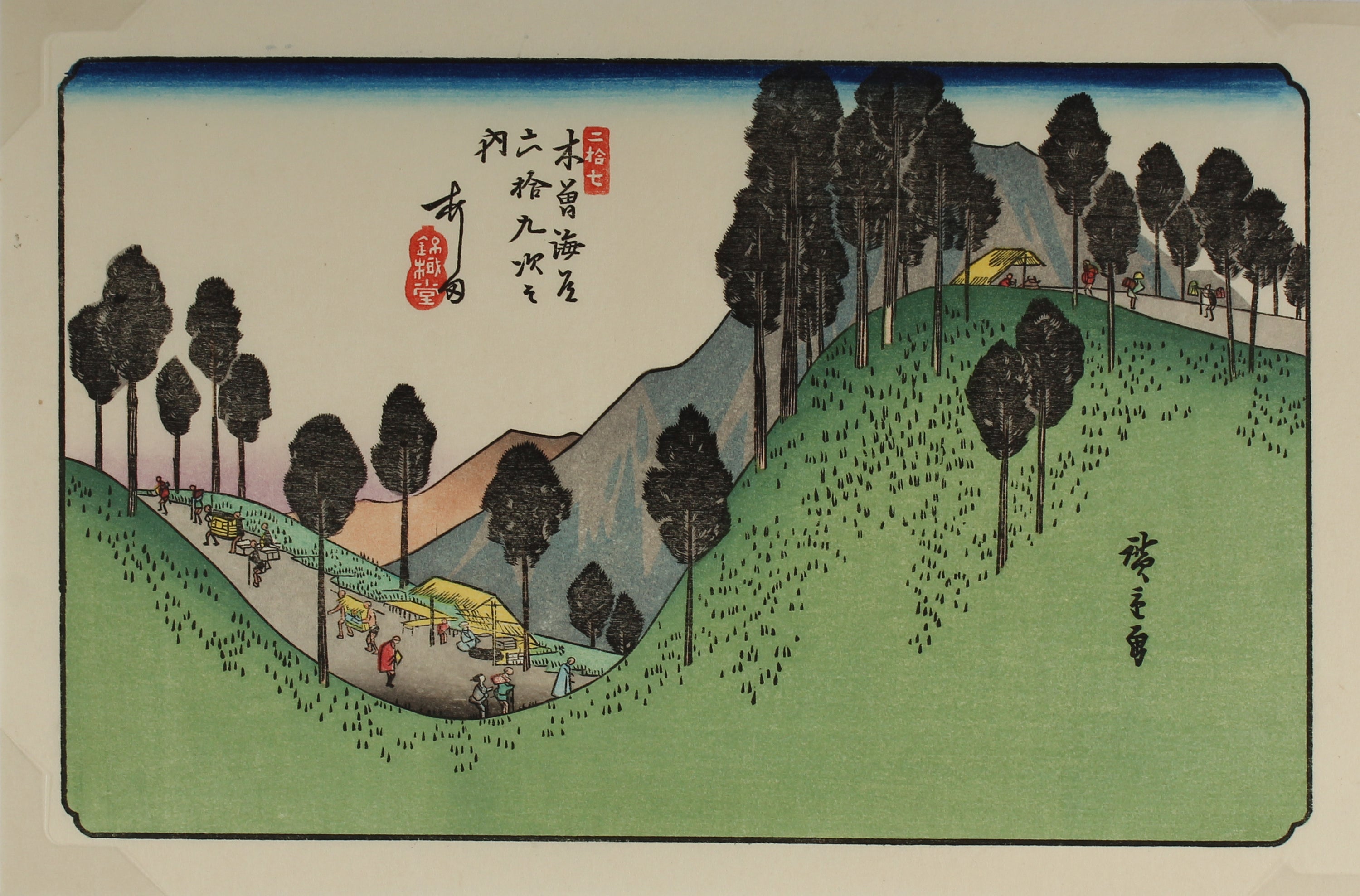 Ashida - Sixty-nine Stations of the Kiso Kaidō - Aziatiek