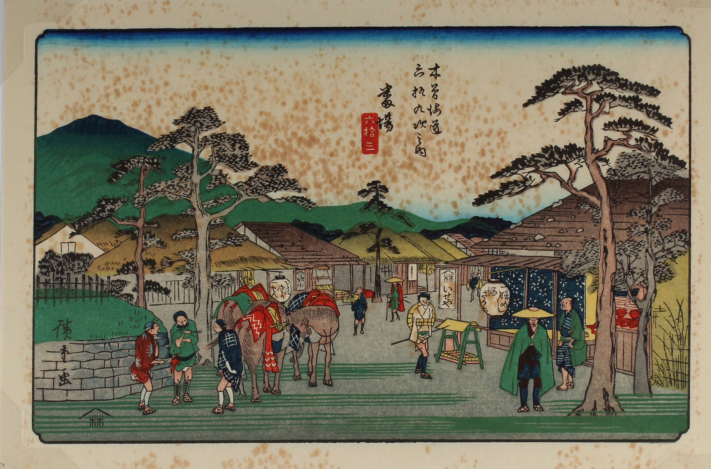 Banba - Sixty-nine Stations of the Kiso Kaidō - Aziatiek