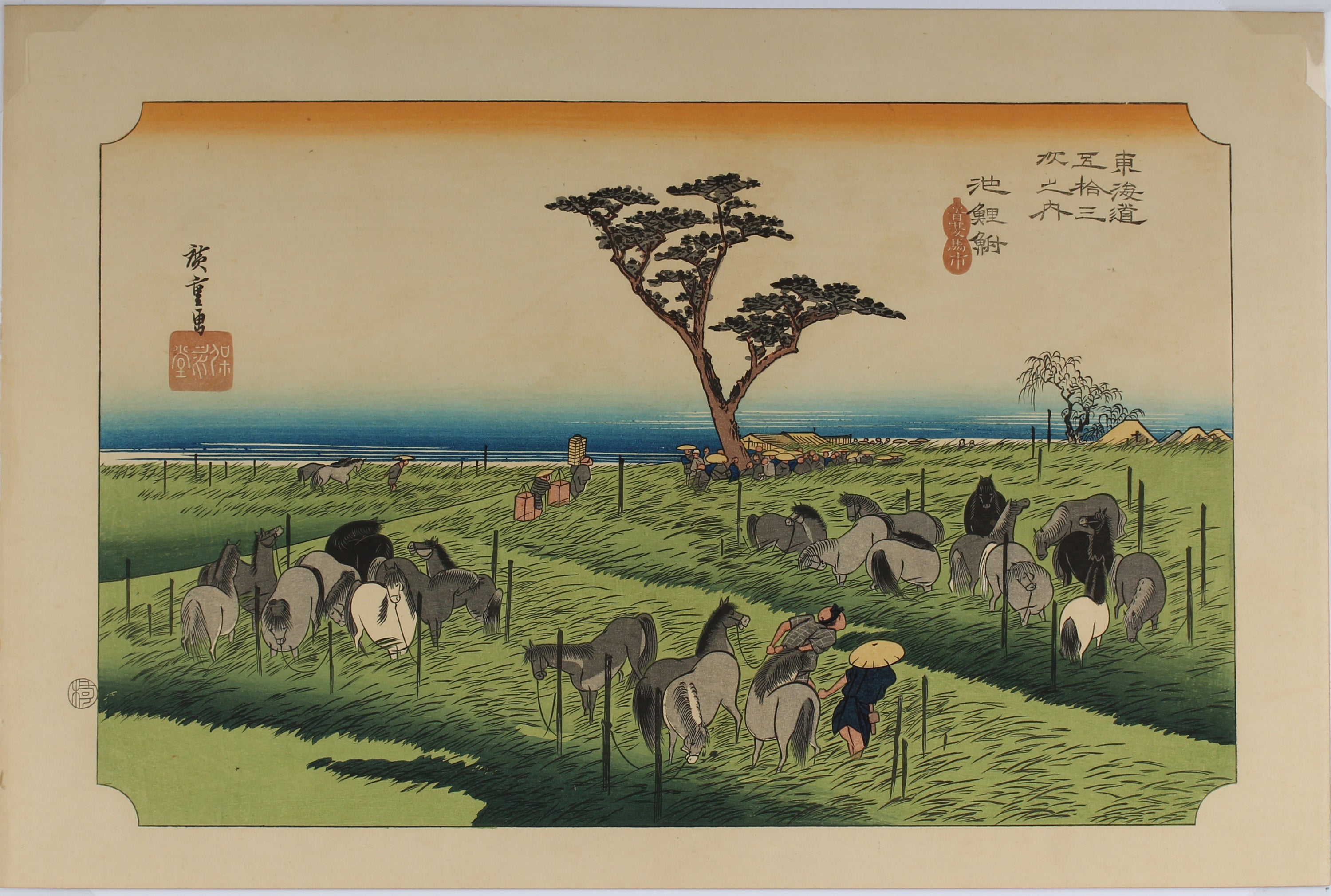 Chiryu - Fifty-Three Stations of the Tōkaidō - Aziatiek