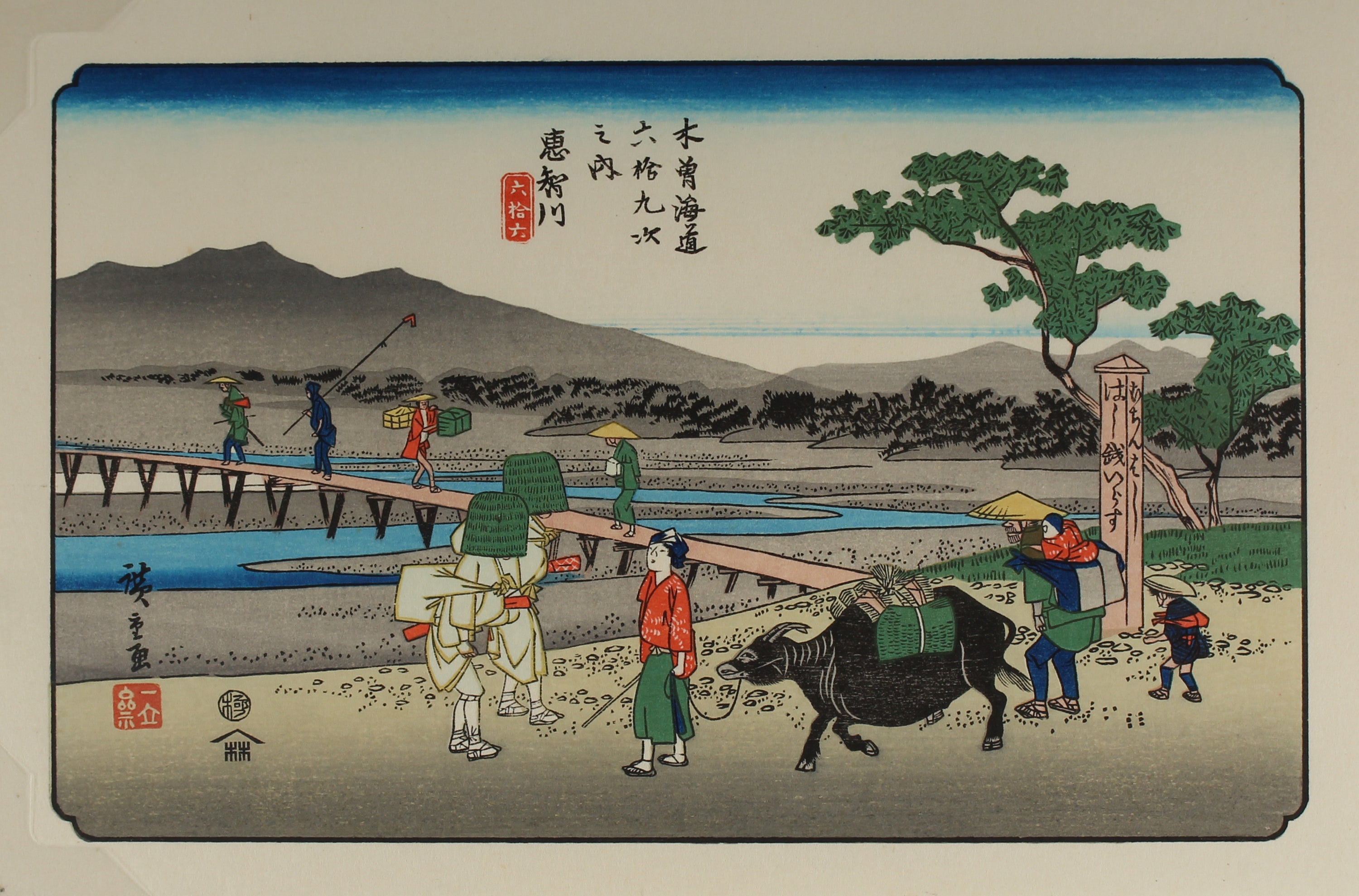 Echigawa - Sixty-nine Stations of the Kiso Kaidō - Aziatiek