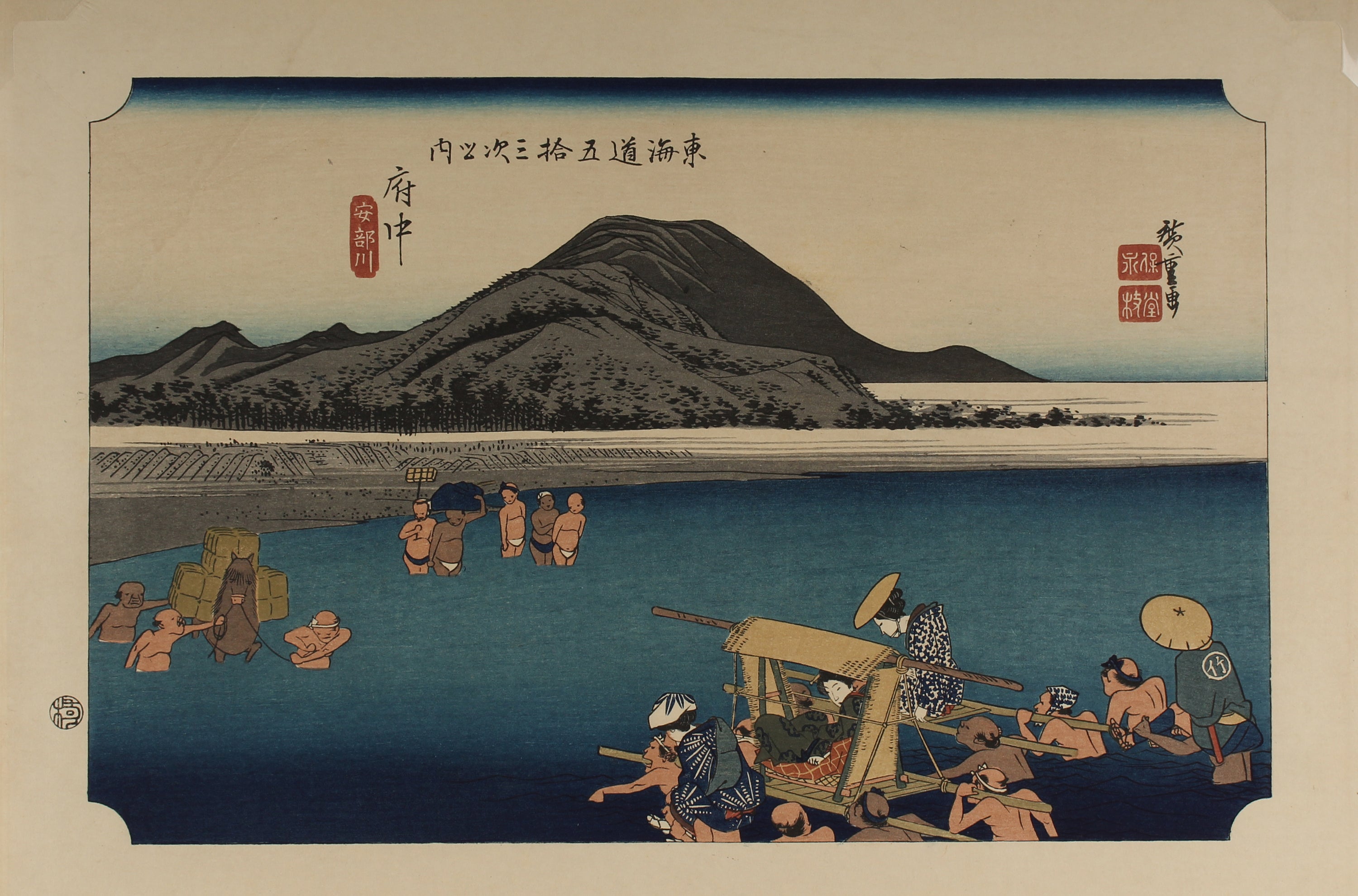 Fuchū - Fifty-Three Stations of the Tōkaidō - Aziatiek