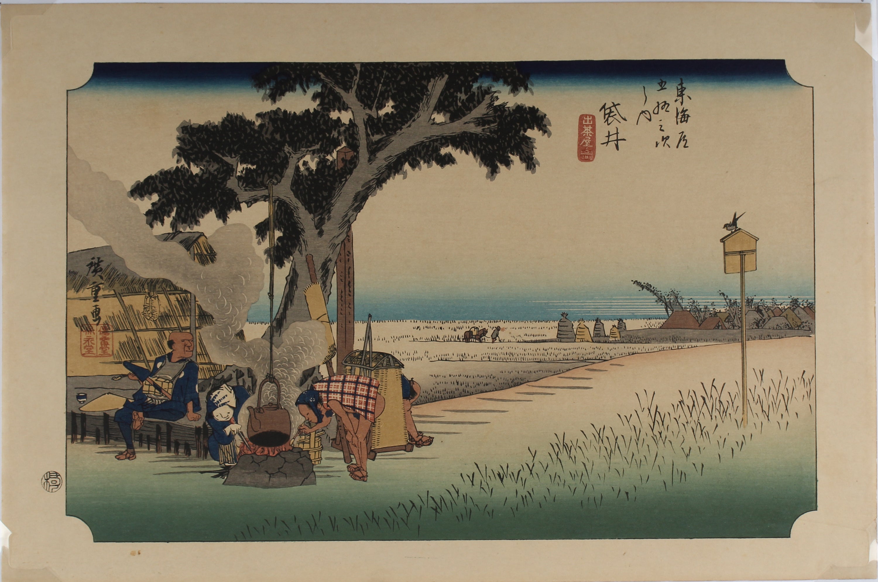 Fukuroi - Fifty-Three Stations of the Tōkaidō - Aziatiek
