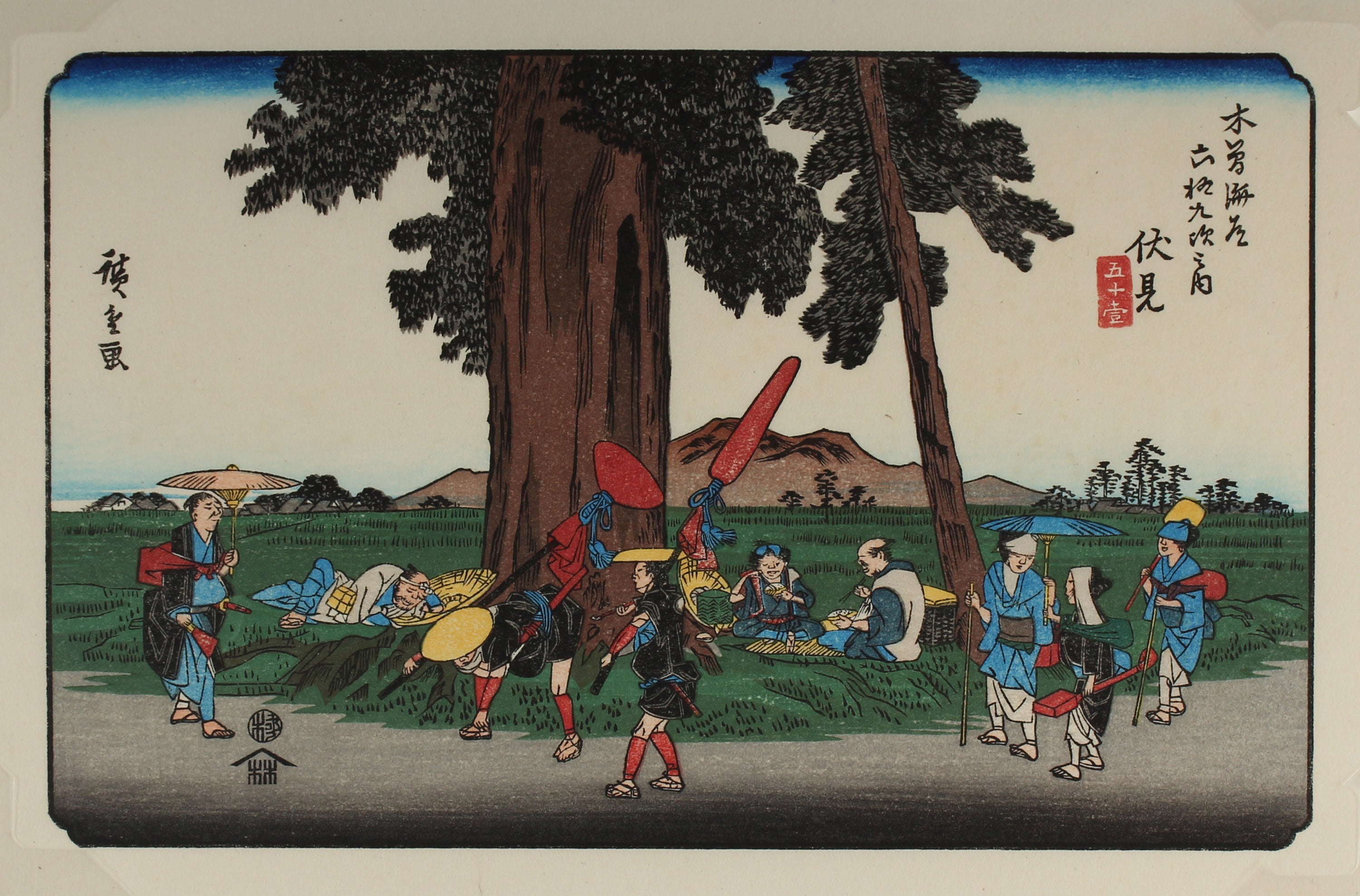 Fushimi - Sixty-nine Stations of the Kiso Kaidō - Aziatiek