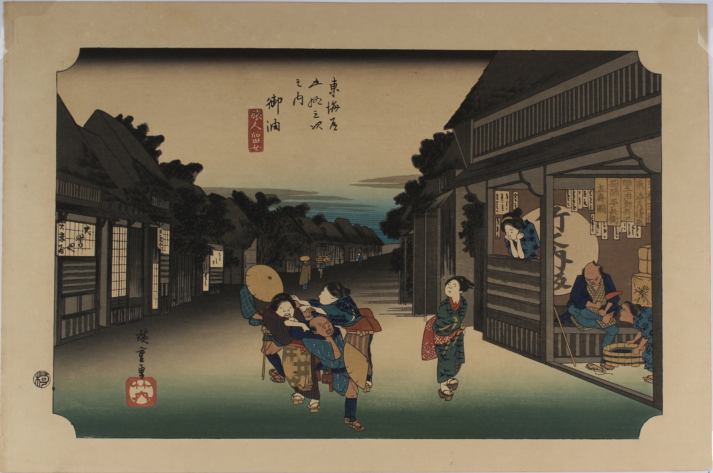 Goyu - Fifty-Three Stations of the Tōkaidō - Aziatiek