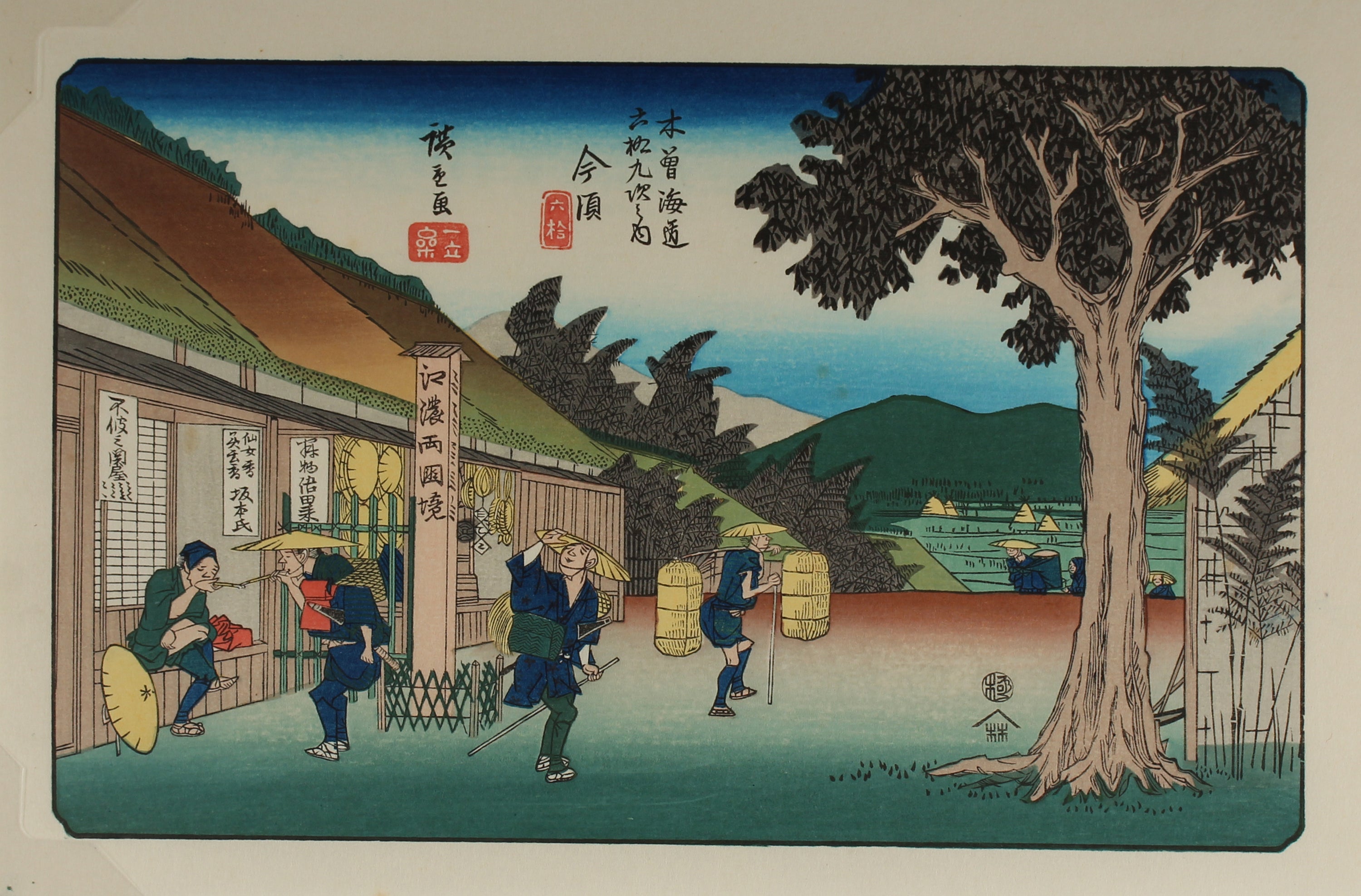 Imasu - Sixty-nine Stations of the Kiso Kaidō - Aziatiek