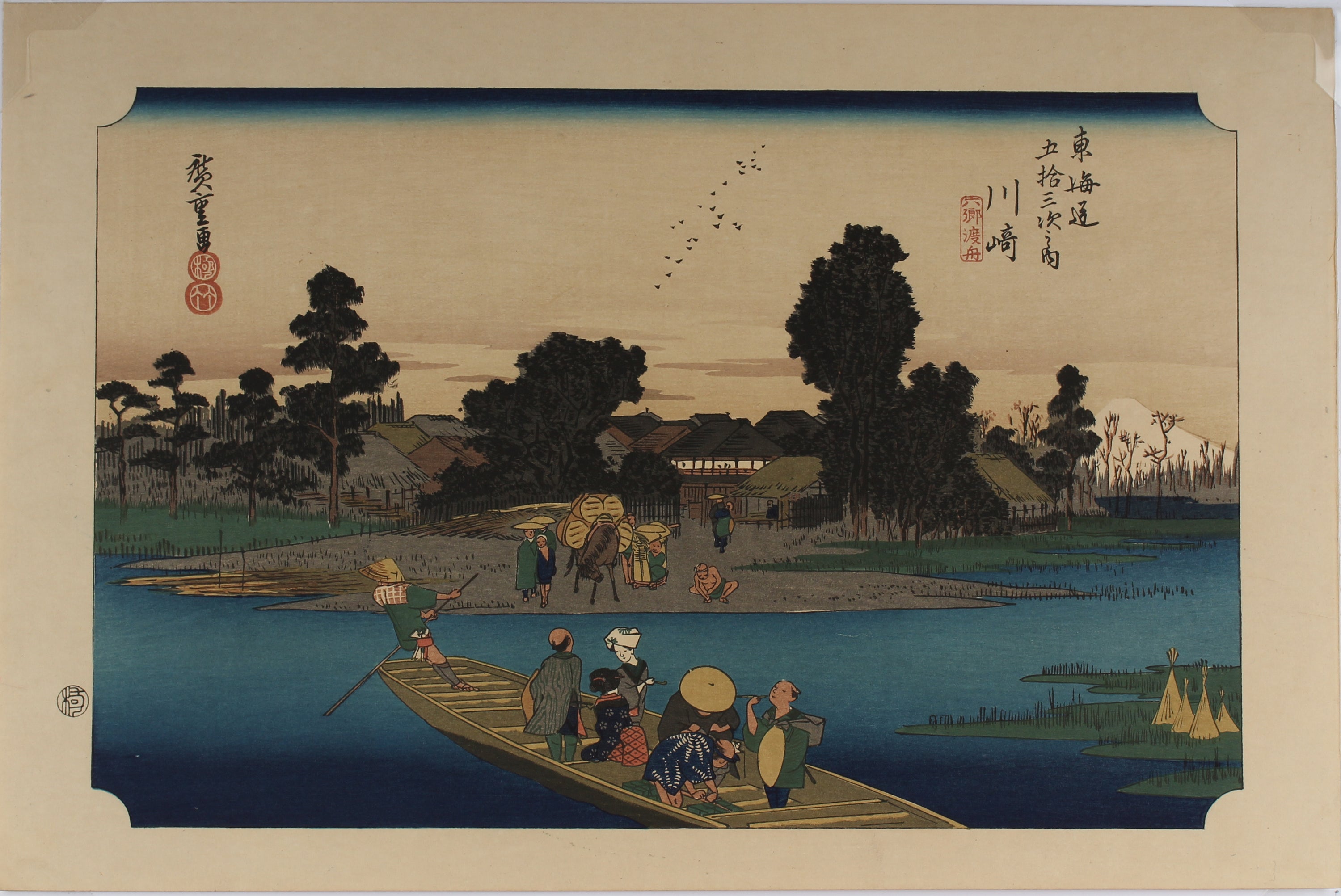 Kawasaki - Fifty-Three Stations of the Tōkaidō - Aziatiek