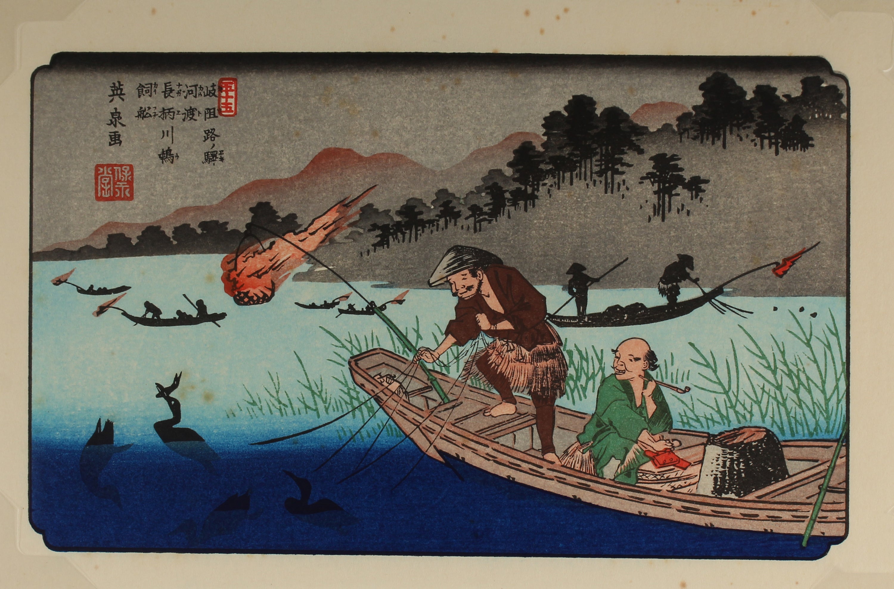 Kodo - Sixty-nine Stations of the Kiso Kaidō - Aziatiek