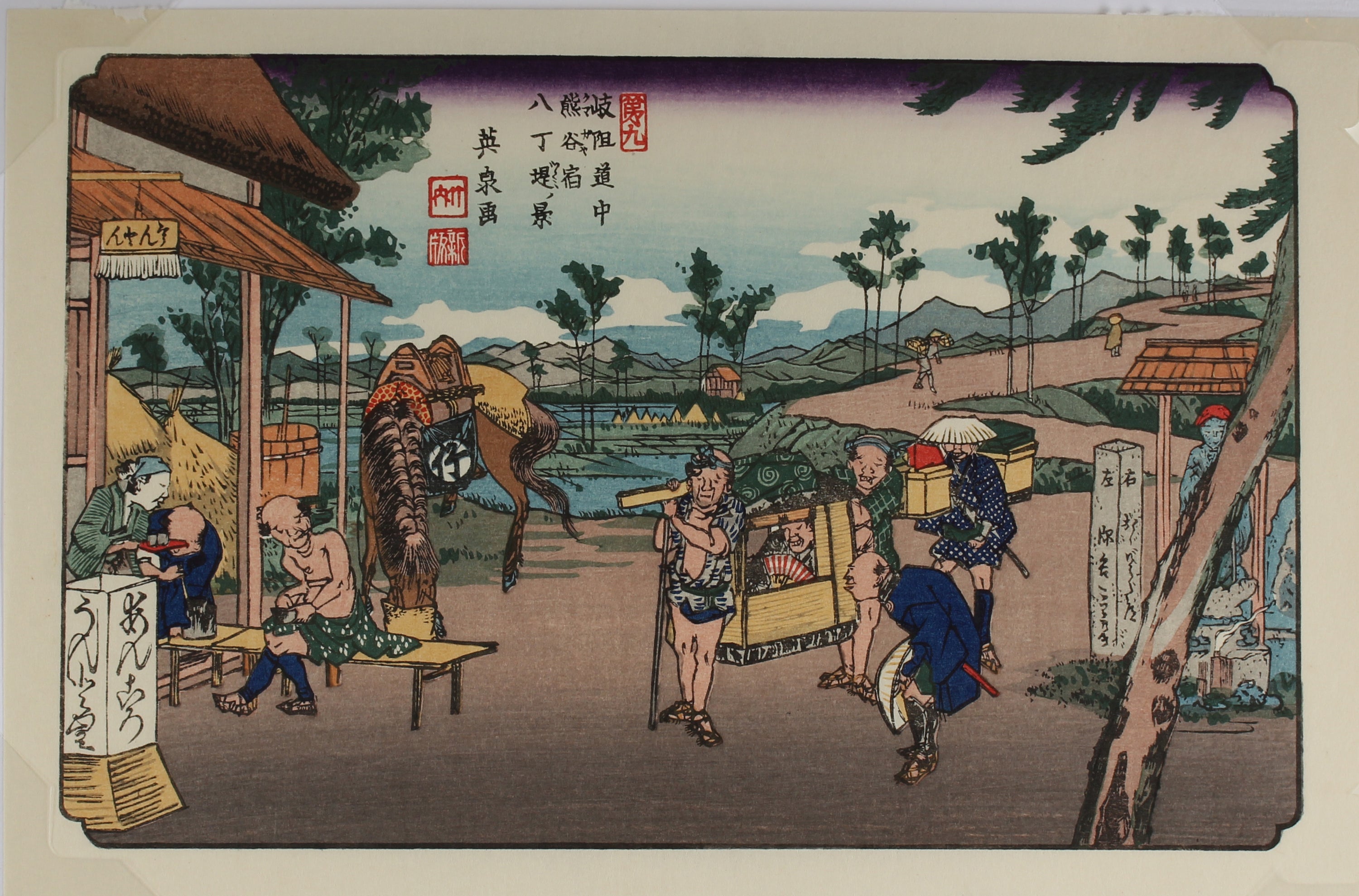 Kumagaya - Sixty-nine Stations of the Kiso Kaidō - Aziatiek
