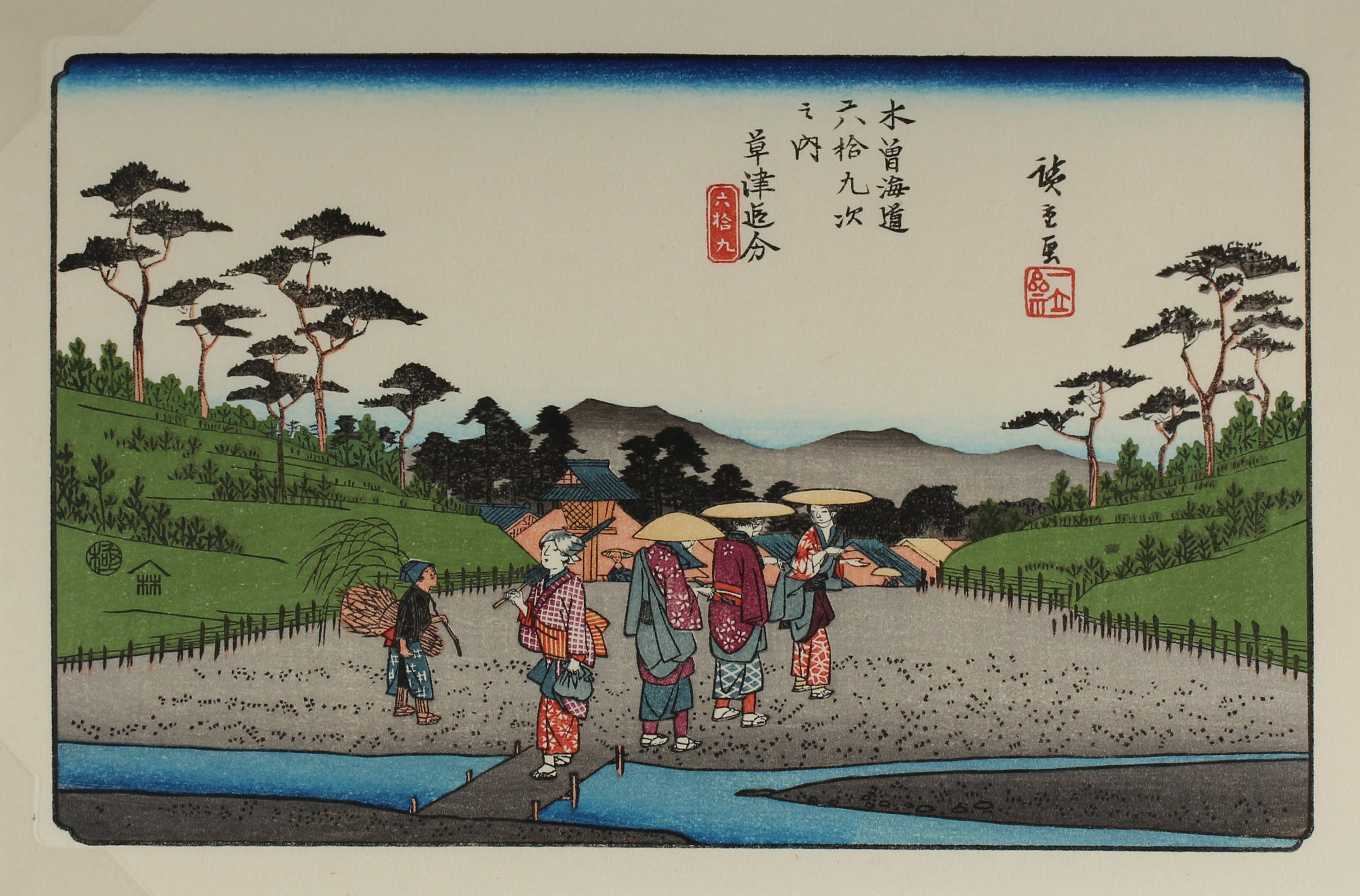 Kusatsu - Sixty-nine Stations of the Kiso Kaidō - Aziatiek