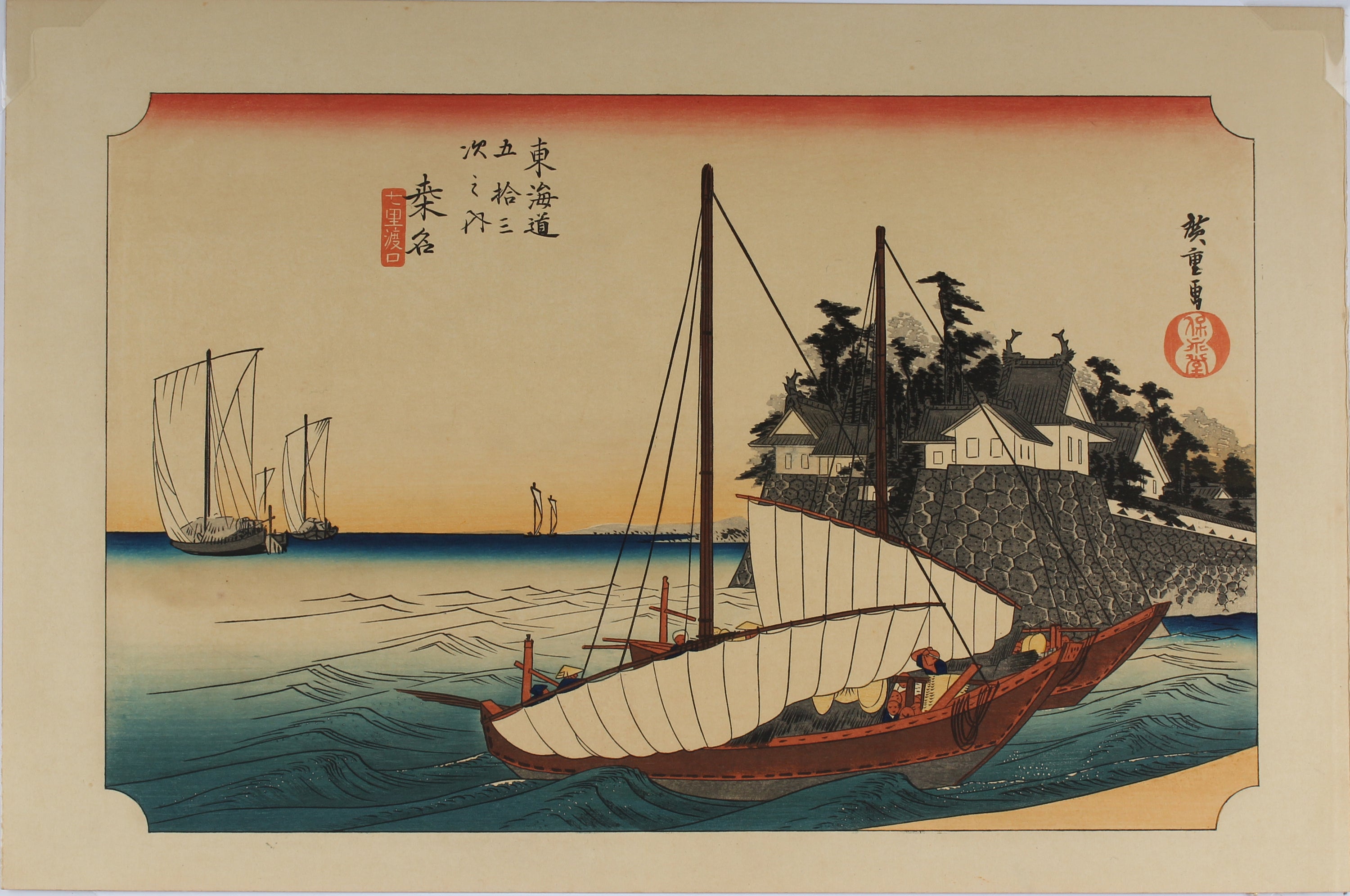 Kuwana - Fifty-Three Stations of the Tōkaidō - Aziatiek