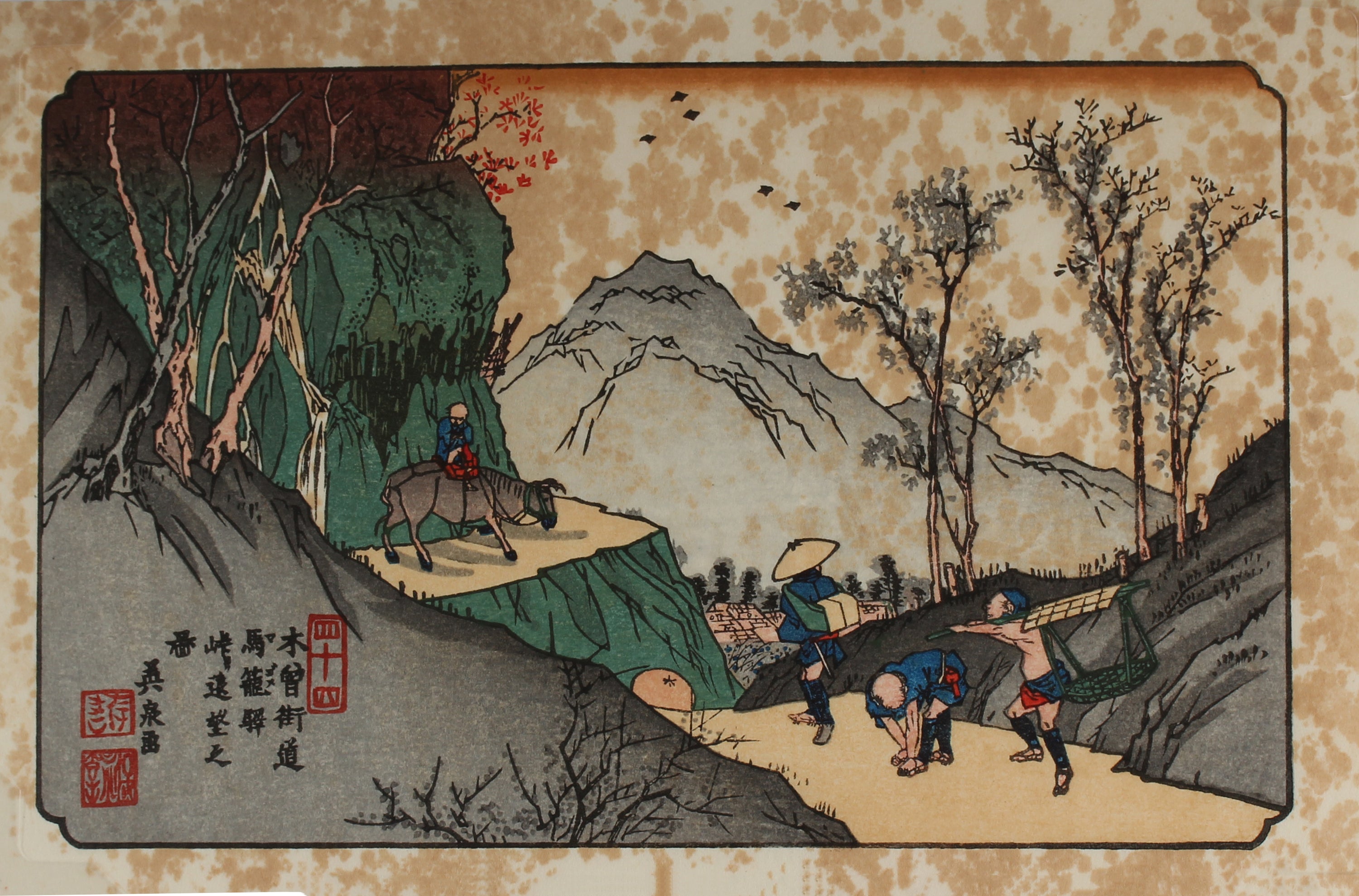 Magome - Sixty-nine Stations of the Kiso Kaidō - Aziatiek
