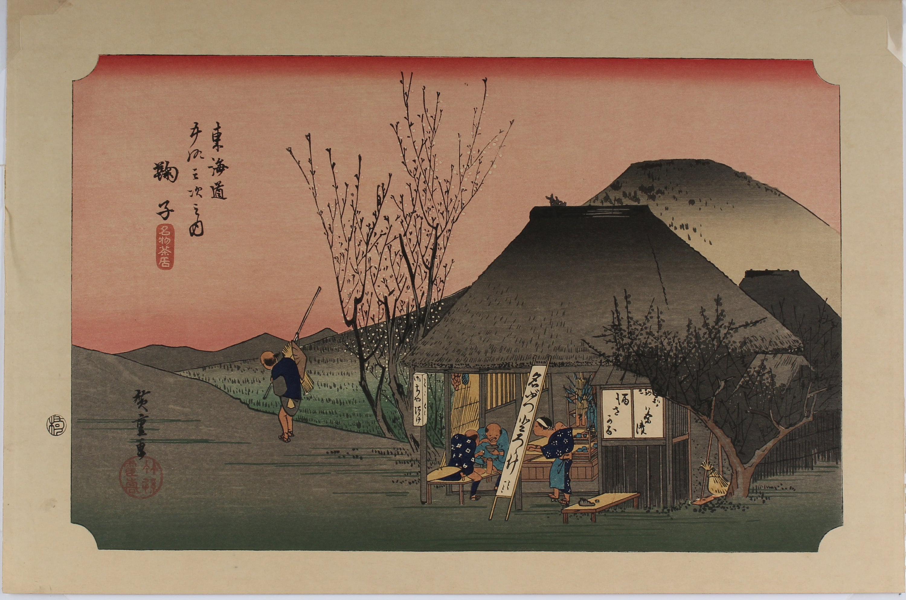 Mariko - Fifty-Three Stations of the Tōkaidō - Aziatiek