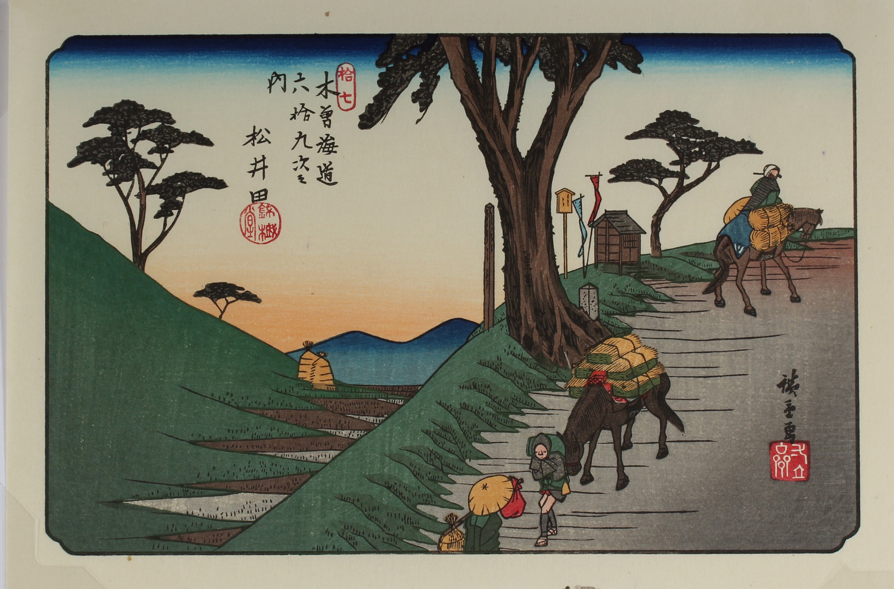Matsuida - Sixty-nine Stations of the Kiso Kaidō - Aziatiek