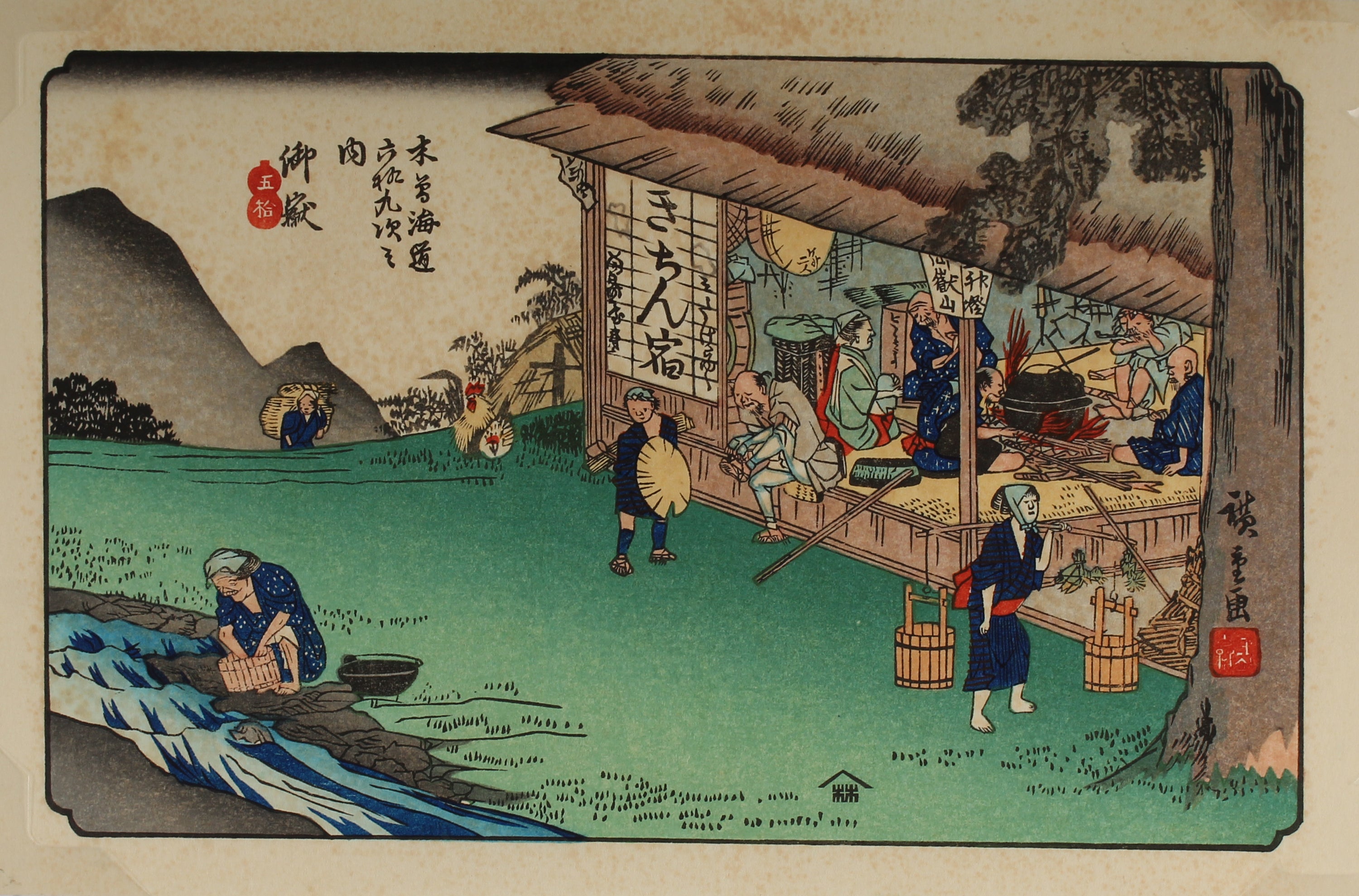 Mitake - Sixty-nine Stations of the Kiso Kaidō - Aziatiek