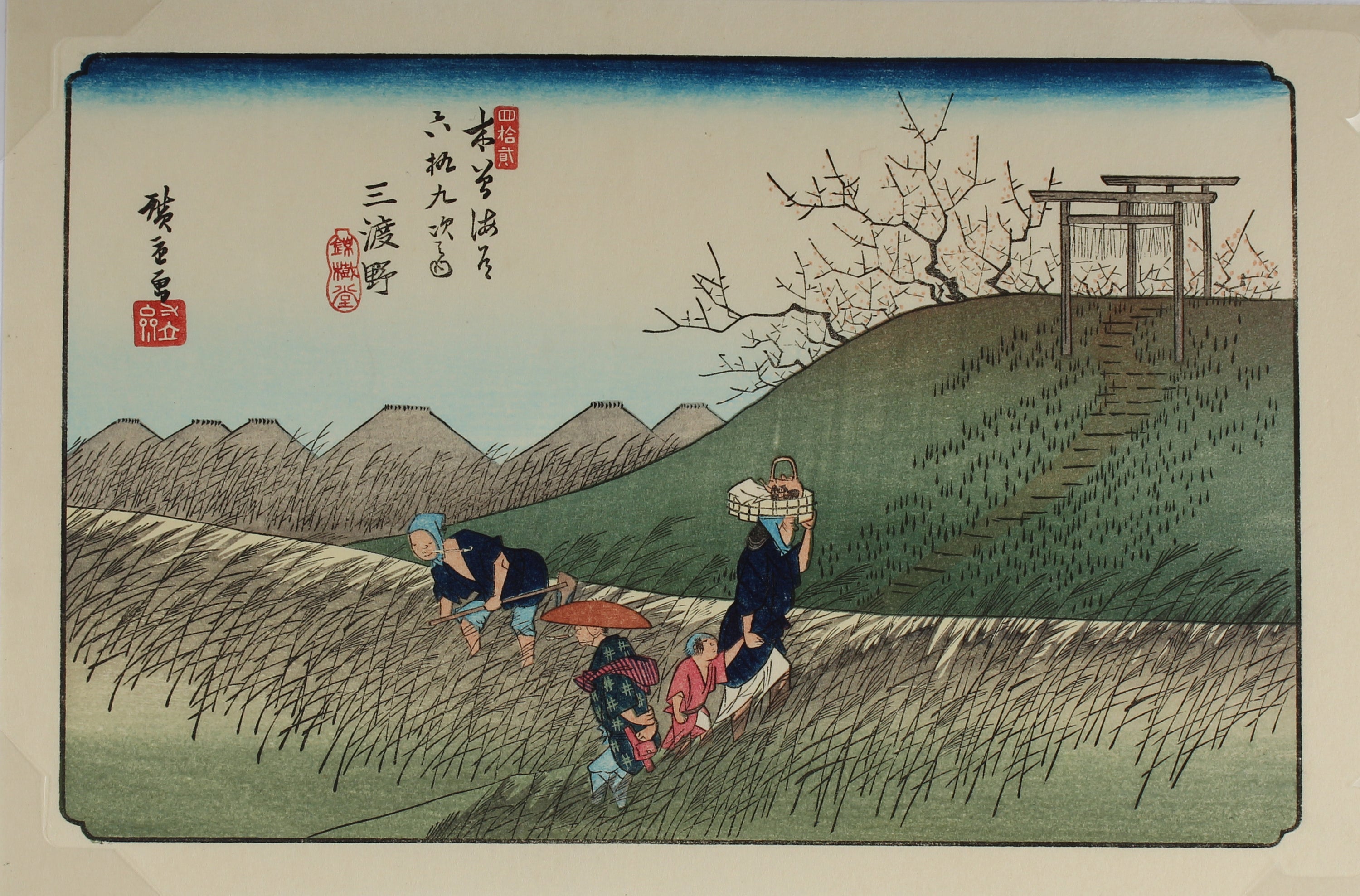 Mitono - Sixty-nine Stations of the Kiso Kaidō - Aziatiek