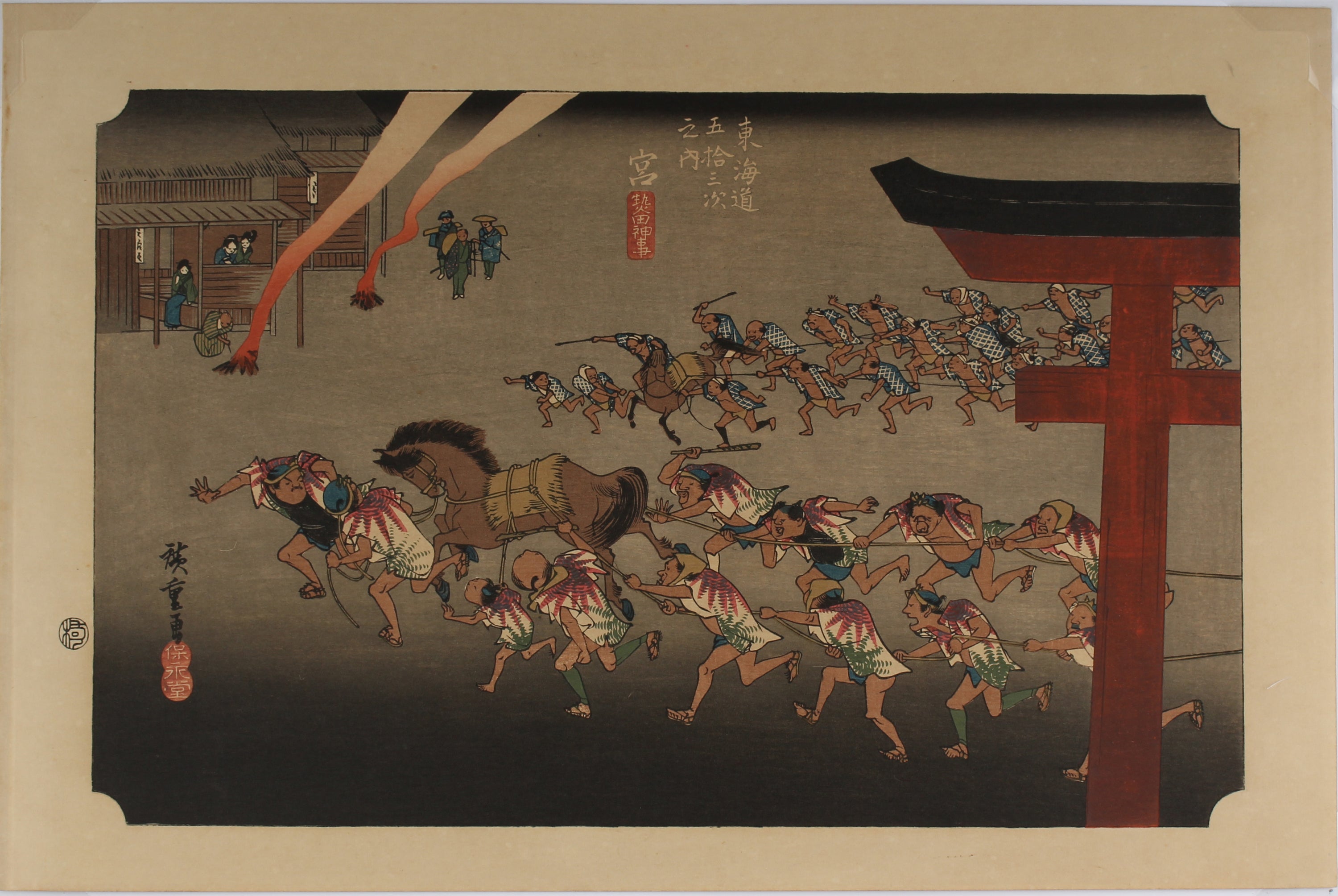 Miya - Fifty-Three Stations of the Tōkaidō - Aziatiek