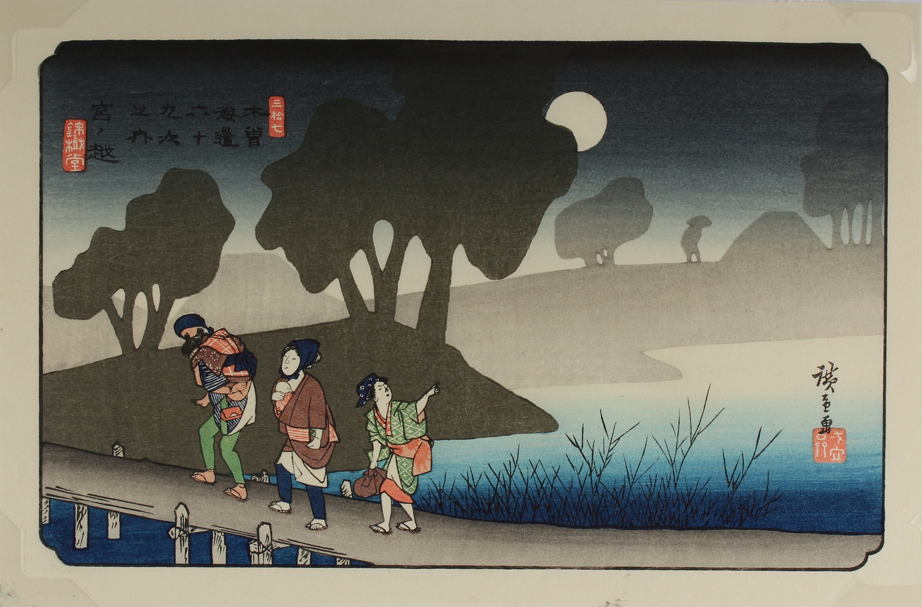 Miyanokoshi - Sixty-nine Stations of the Kiso Kaidō - Aziatiek