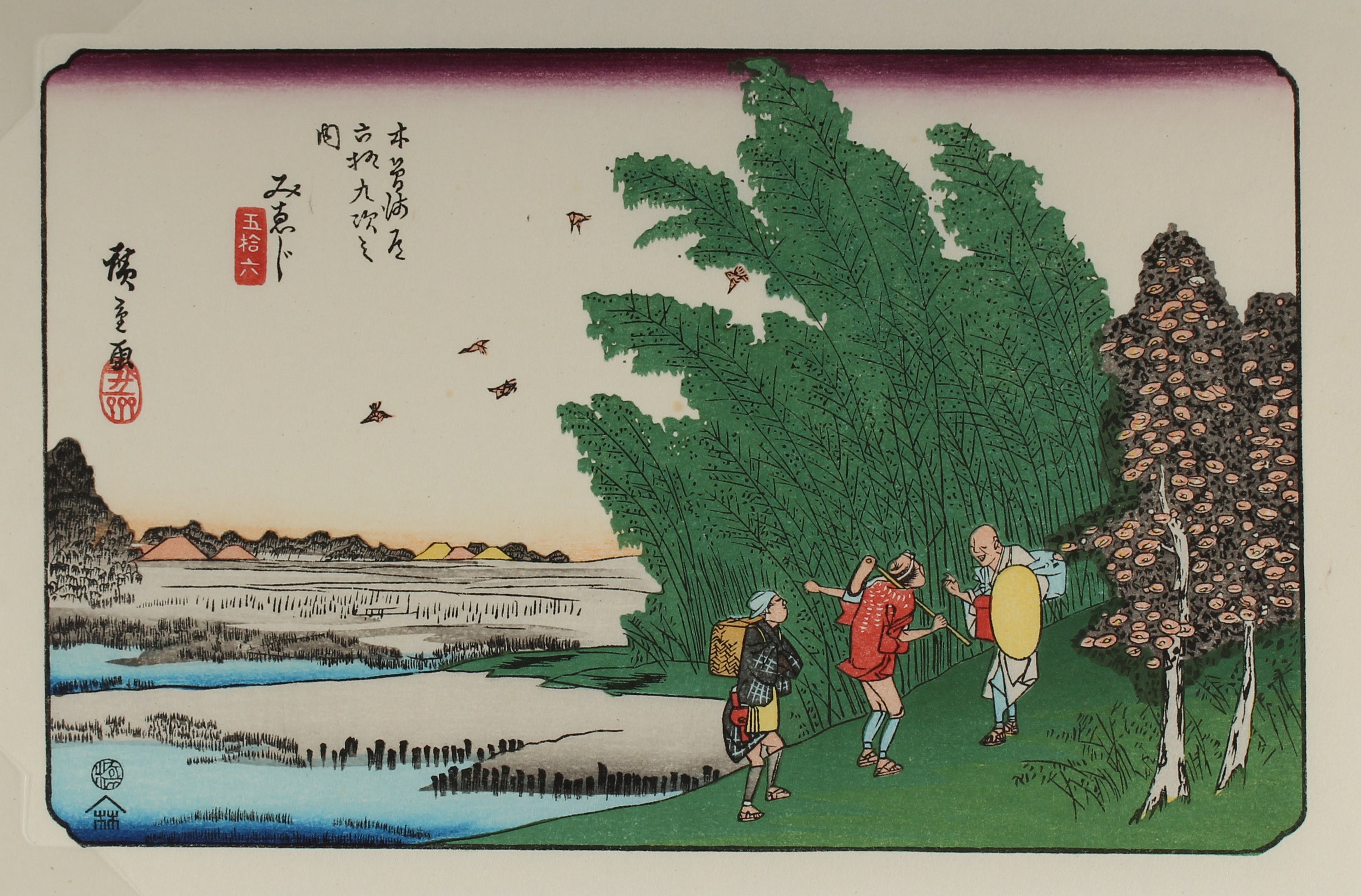 Miyeji - Sixty-nine Stations of the Kiso Kaidō - Aziatiek