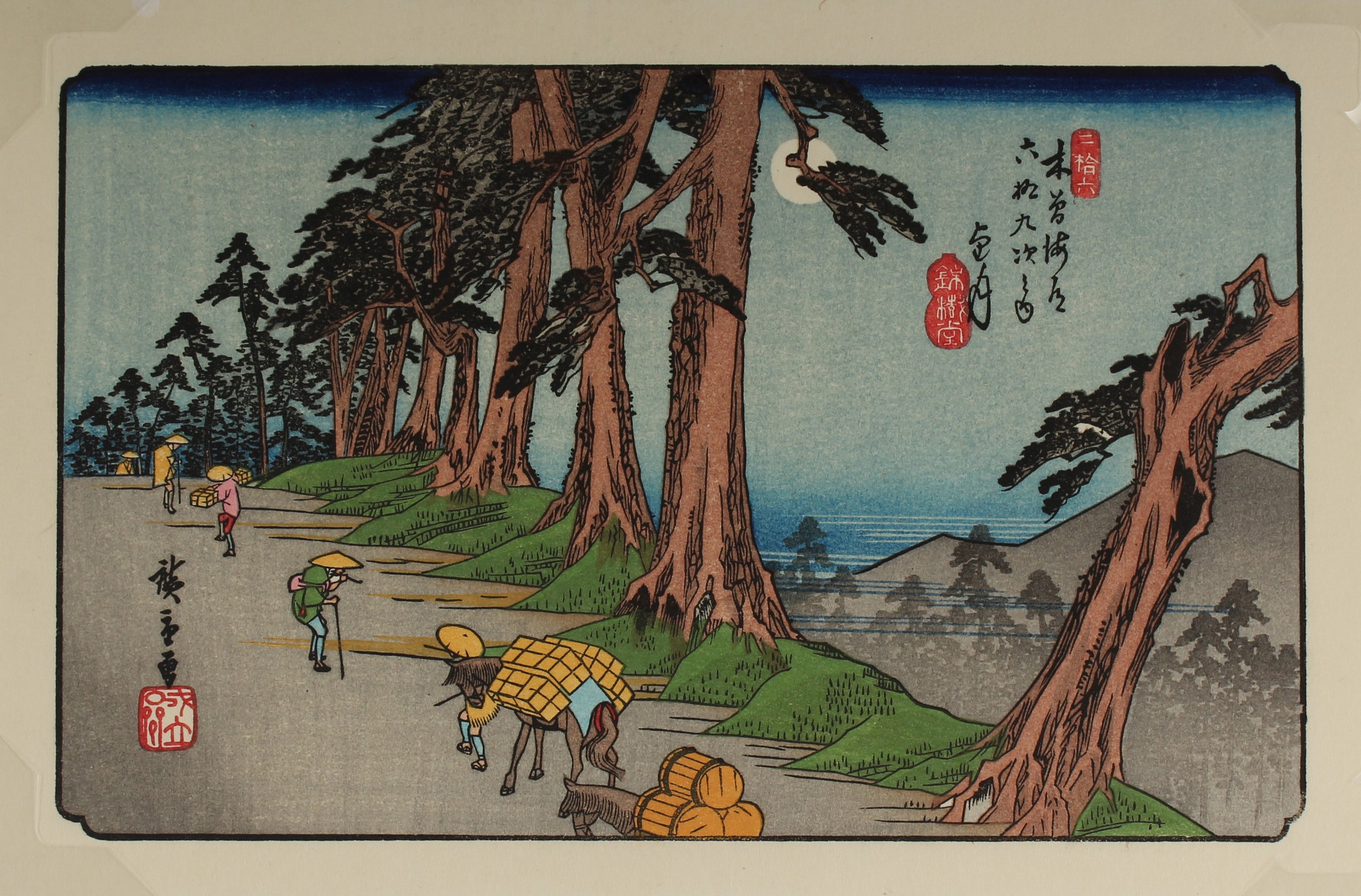 Mochizuki - Sixty-nine Stations of the Kiso Kaidō - Aziatiek