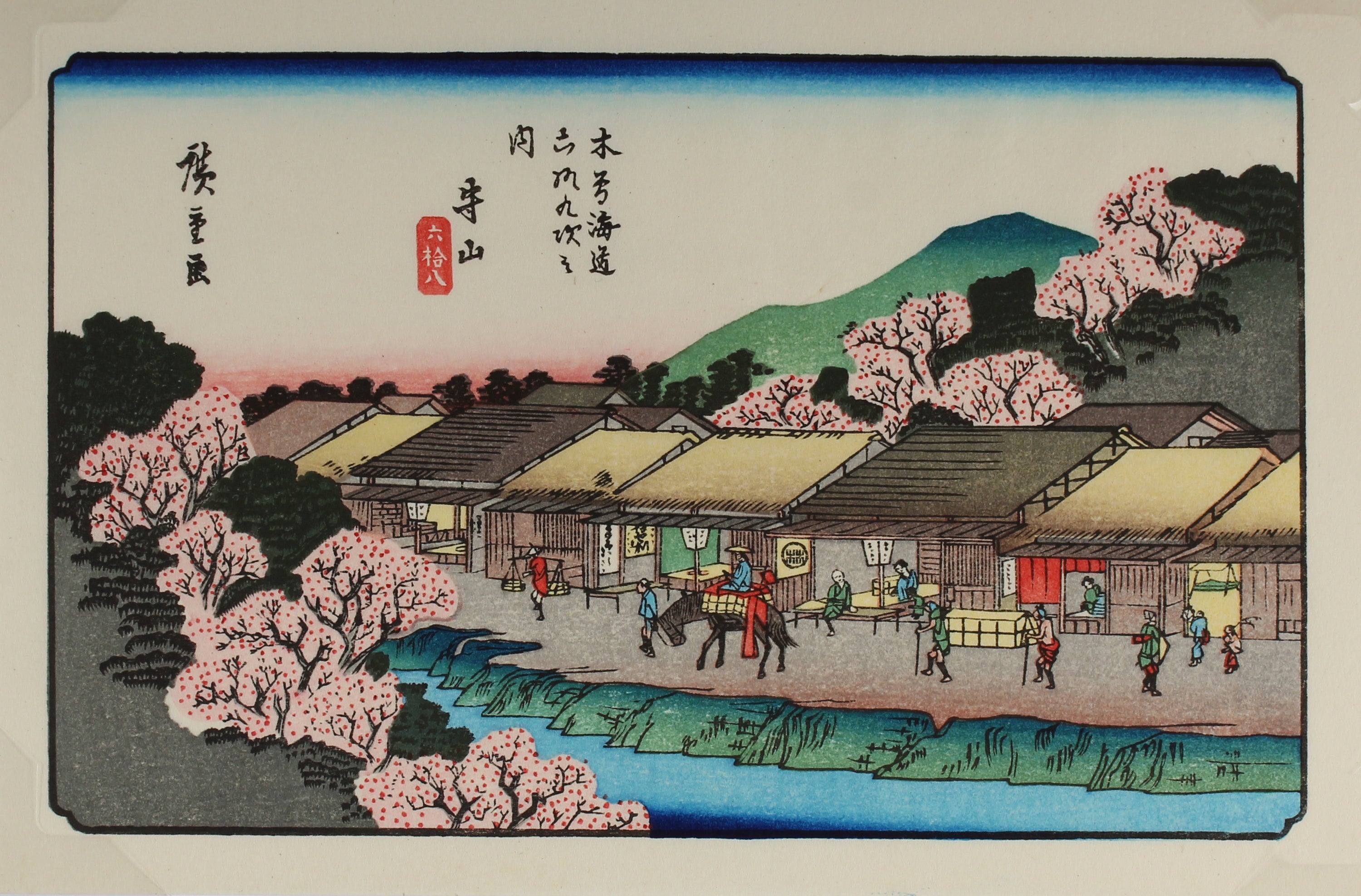 Moriyama - Sixty-nine Stations of the Kiso Kaidō - Aziatiek
