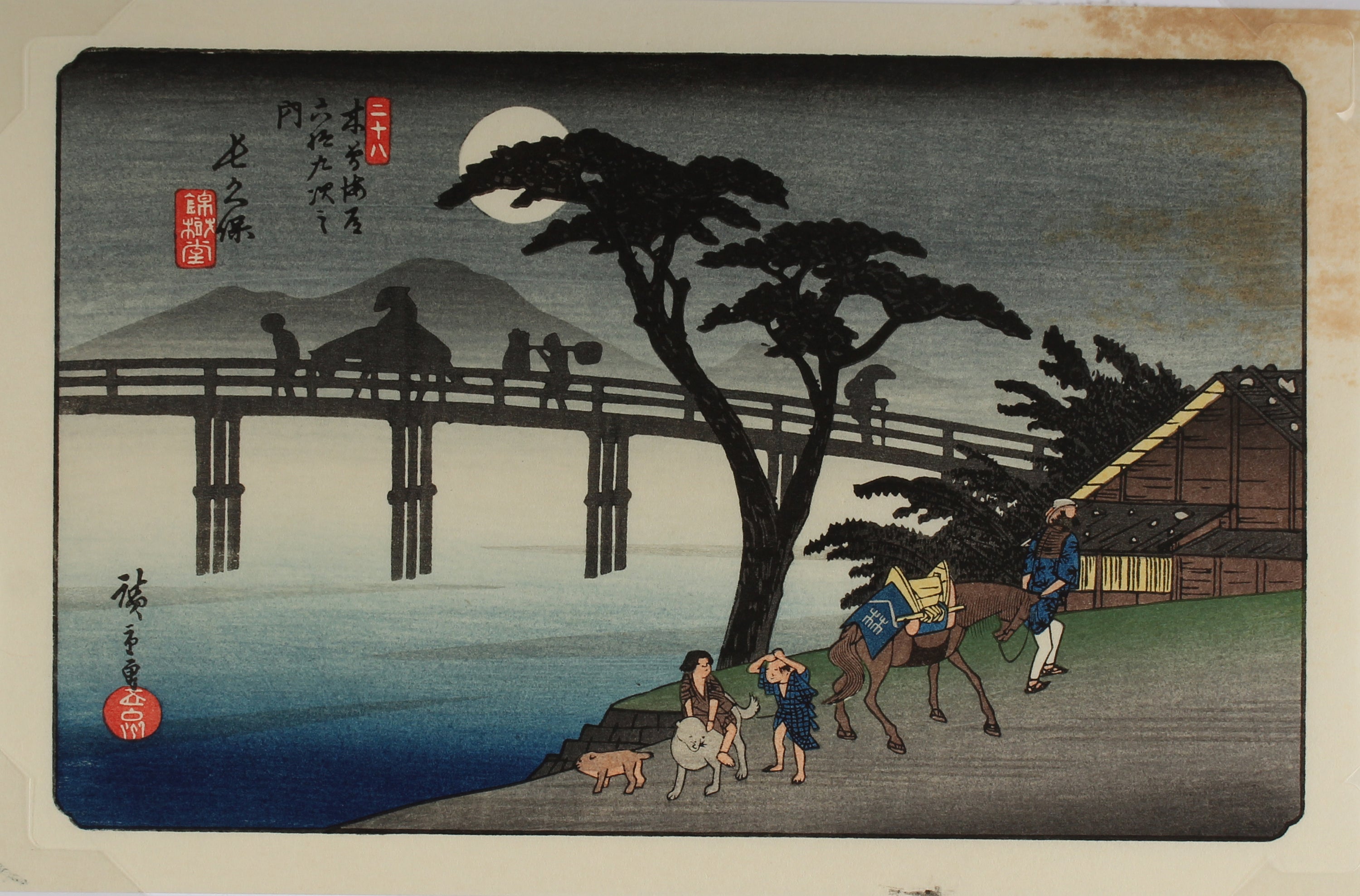 Nagakubo - Sixty-nine Stations of the Kiso Kaidō - Aziatiek