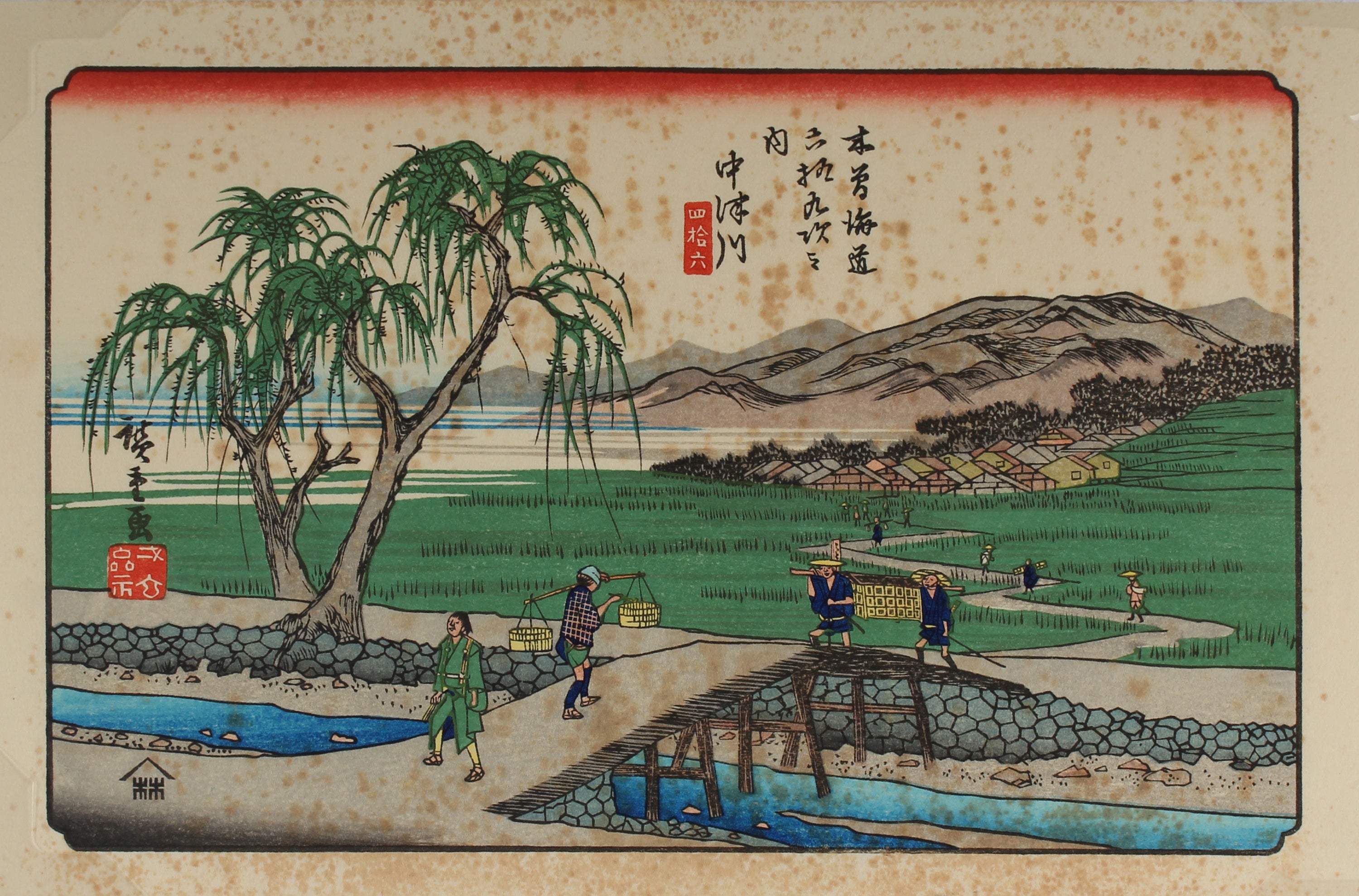 Nakatsugawa - Sixty-nine Stations of the Kiso Kaidō - Aziatiek