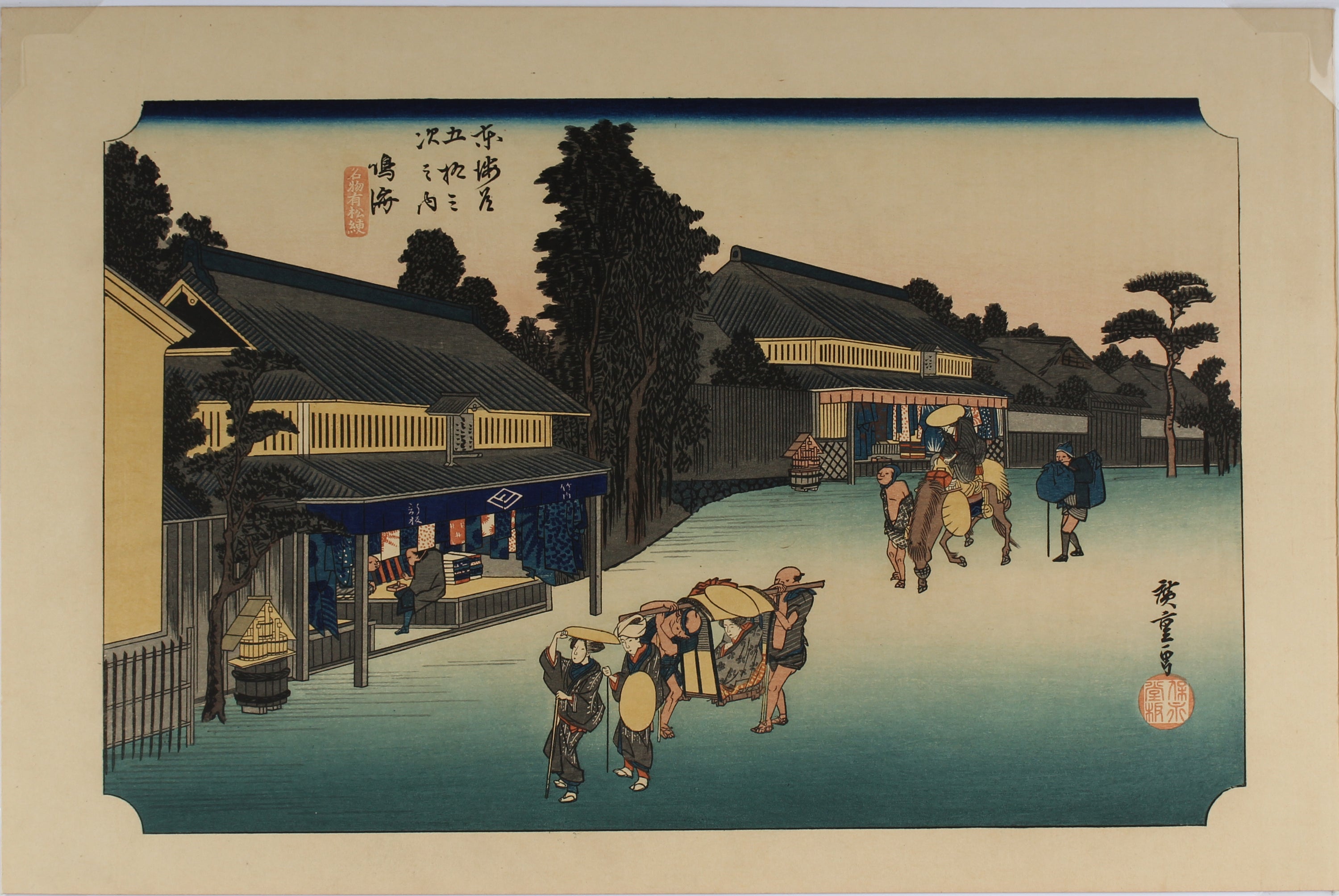 Narumi - Fifty-Three Stations of the Tōkaidō - Aziatiek