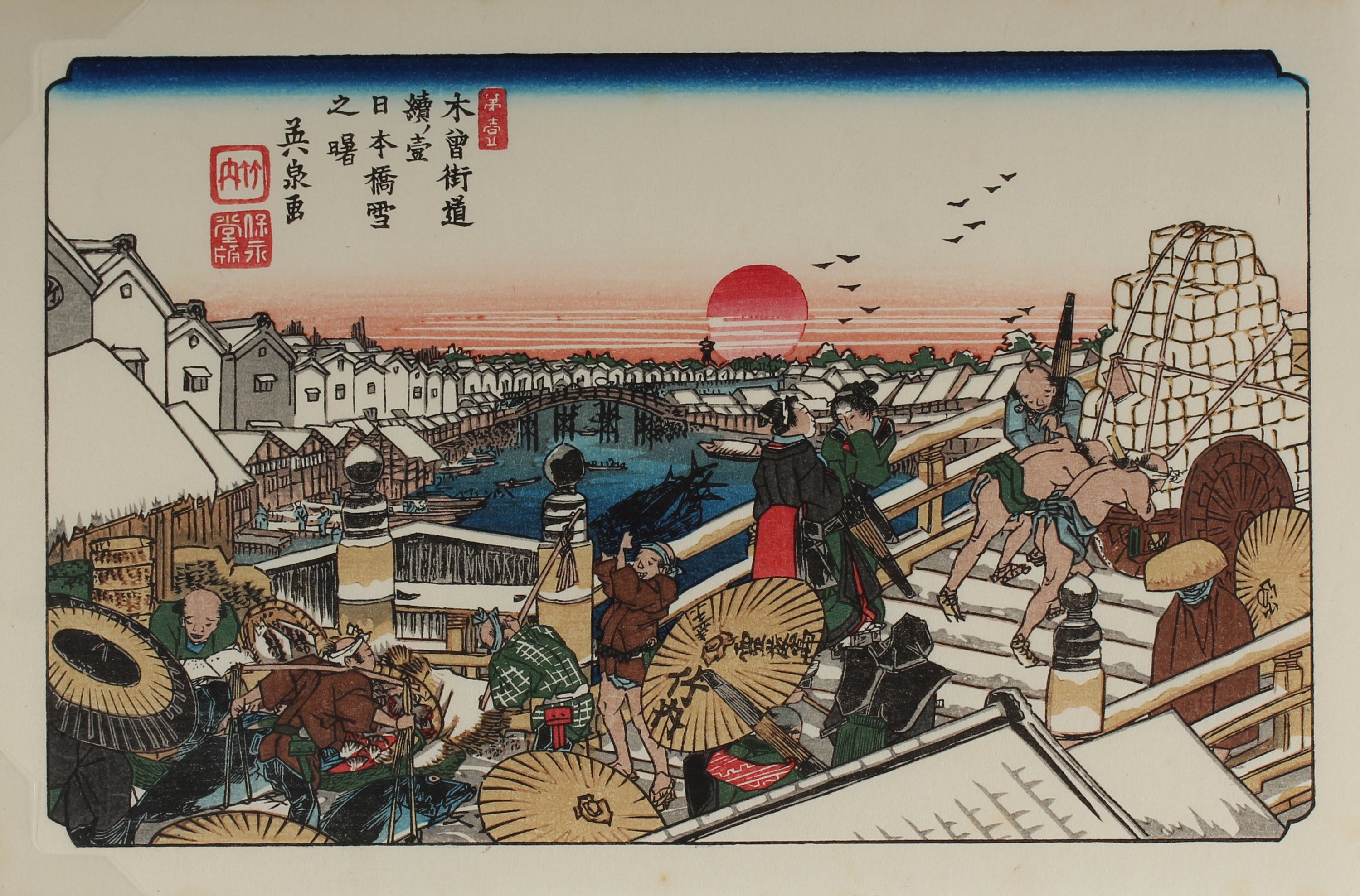 Nihonbashi - Sixty-nine Stations of the Kiso Kaidō - Aziatiek