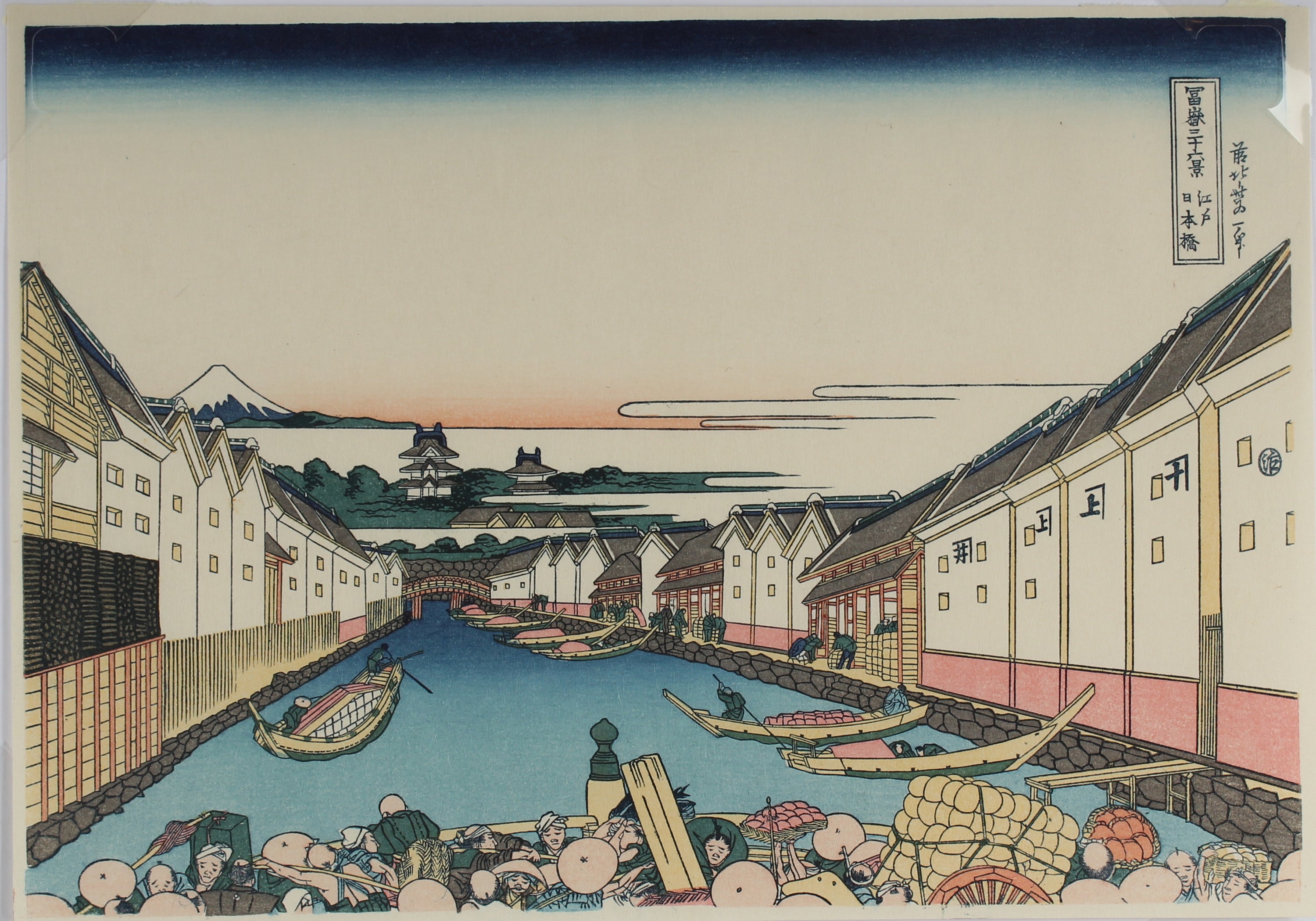 Nihonbashi bridge in Edo - Thirty-six views of mount Fuji - Aziatiek
