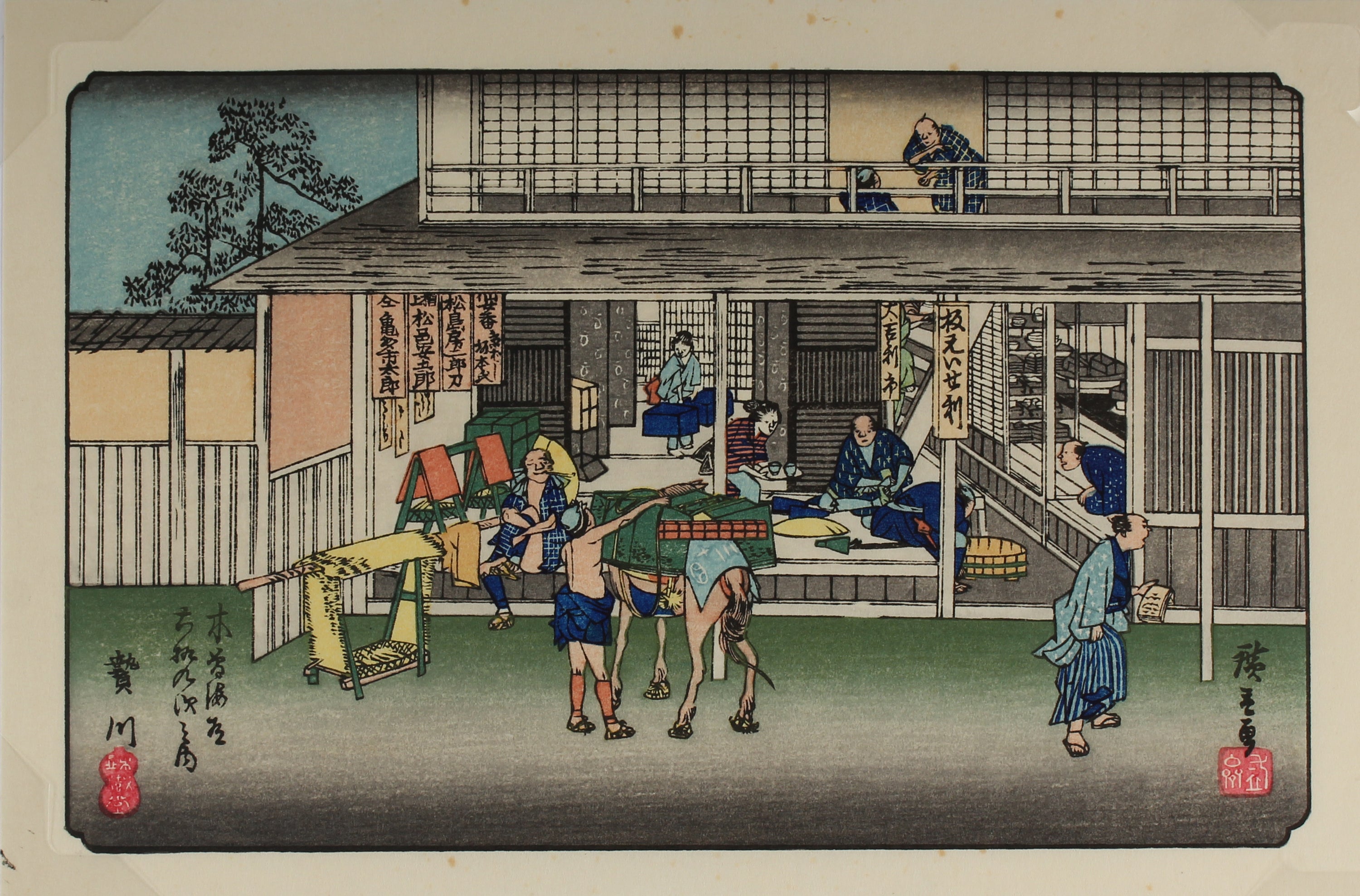 Niikawa - Sixty-nine Stations of the Kiso Kaidō - Aziatiek