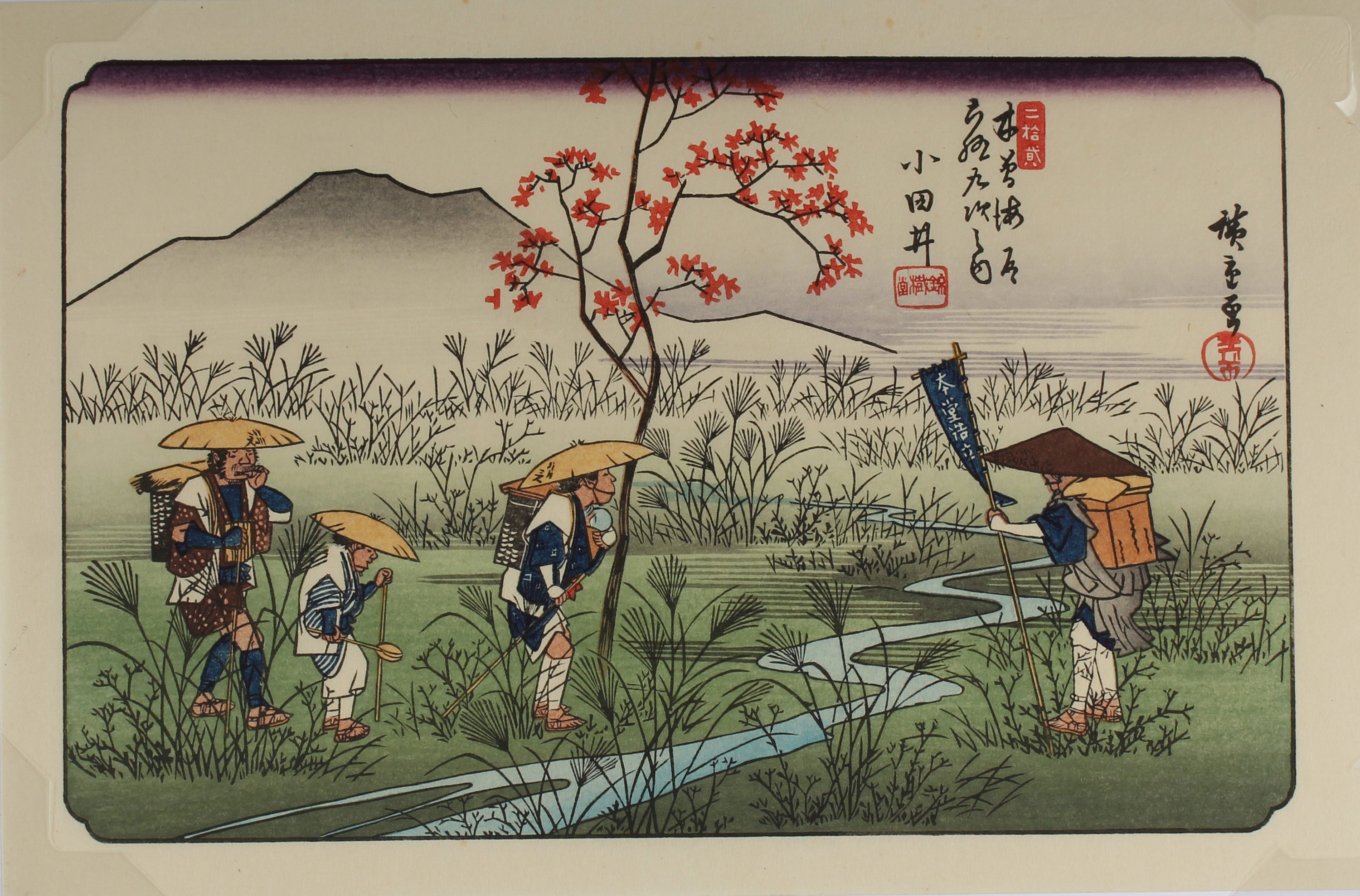 Odai - Sixty-nine Stations of the Kiso Kaidō - Aziatiek