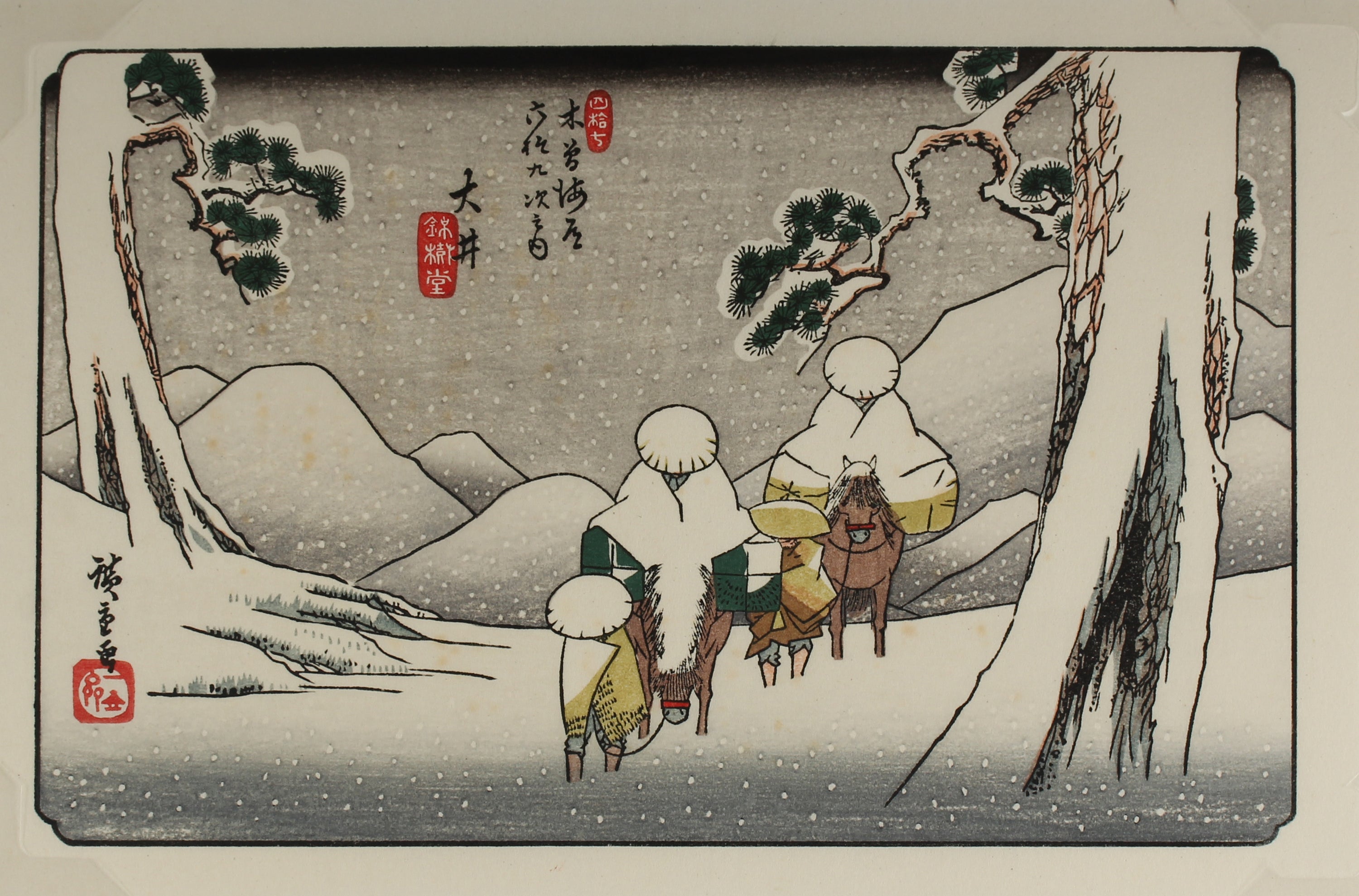 Oi - Sixty-nine Stations of the Kiso Kaidō - Aziatiek