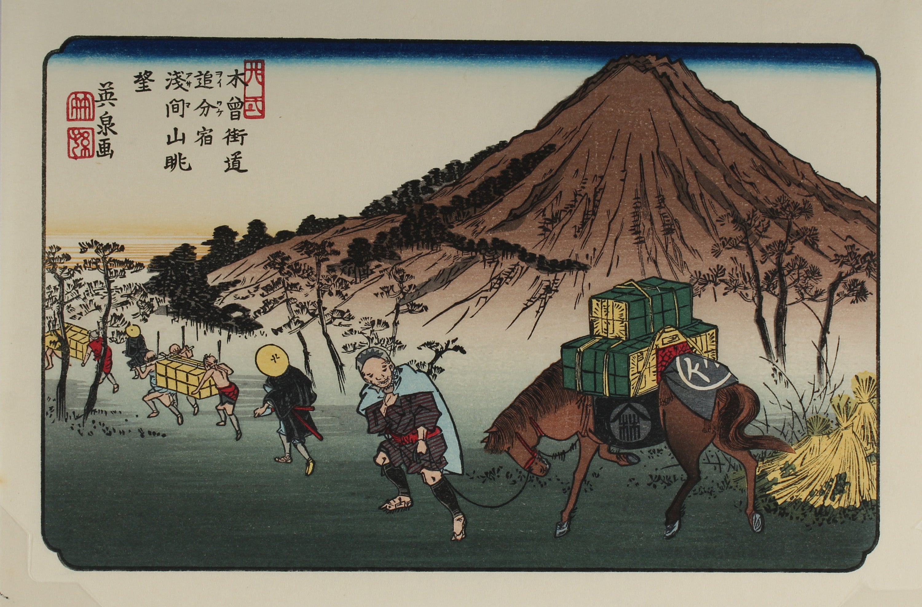 Oiwake - Sixty-nine Stations of the Kiso Kaidō - Aziatiek
