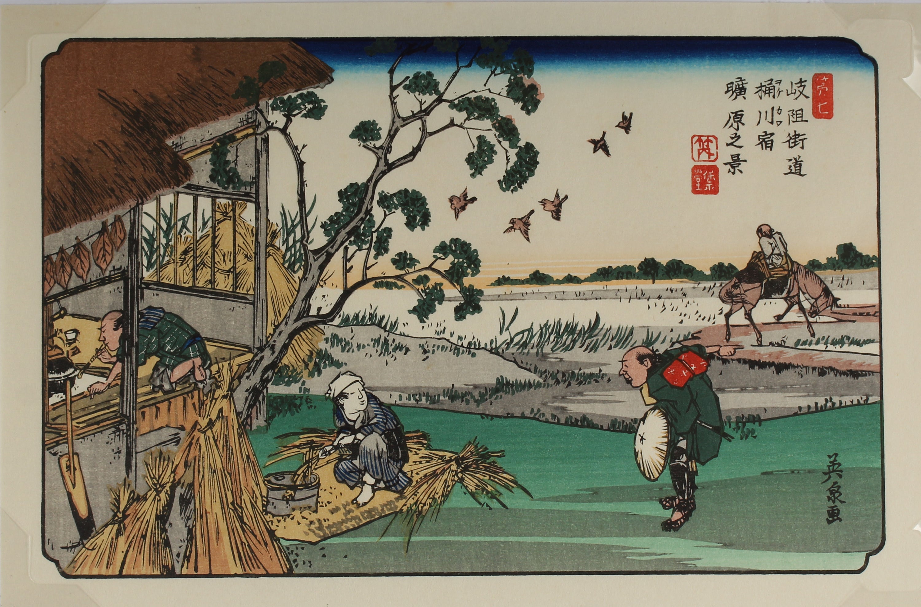 Okegawa - Sixty-nine Stations of the Kiso Kaidō - Aziatiek
