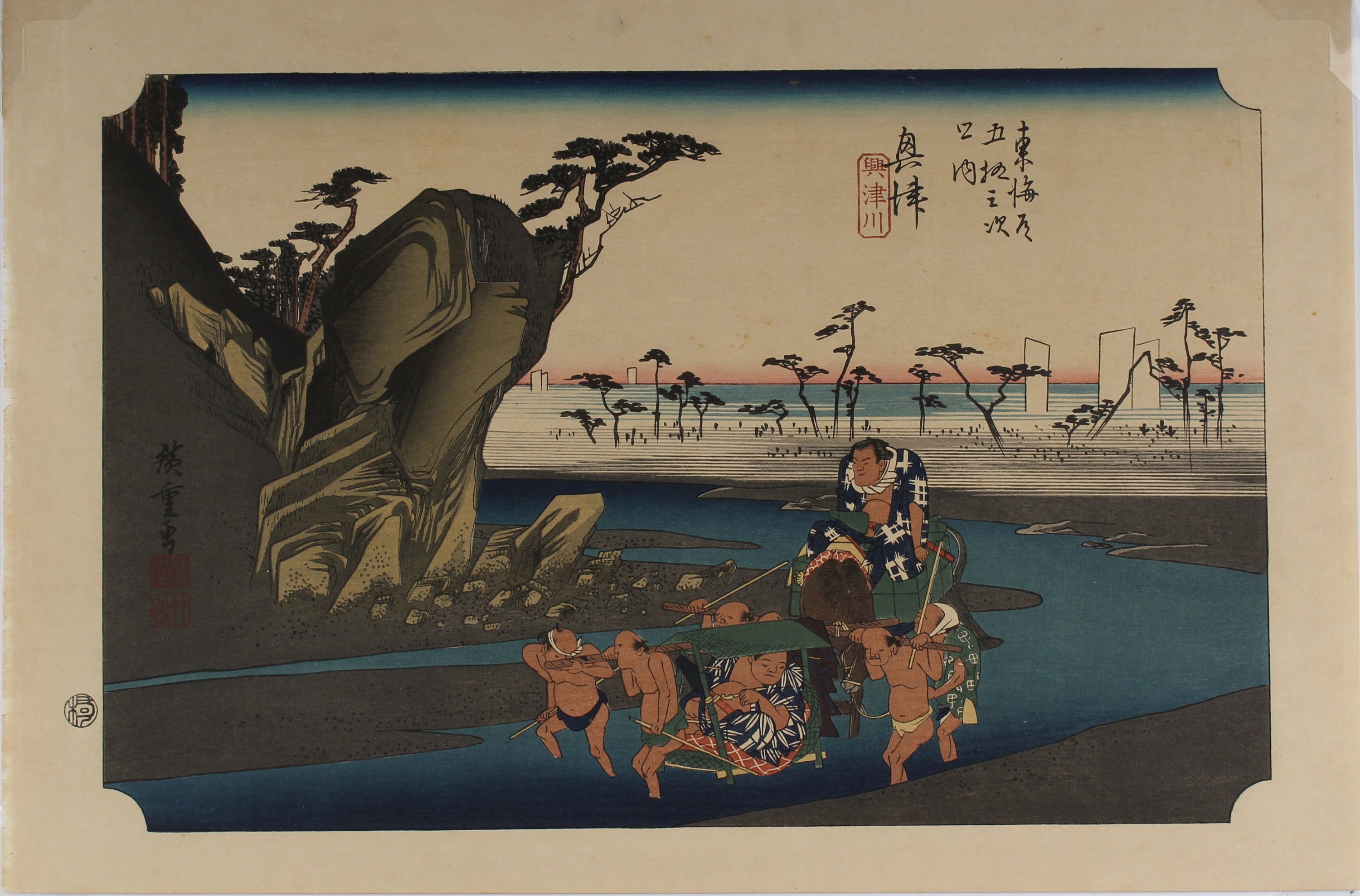 Okitsu - Fifty-Three Stations of the Tōkaidō - Aziatiek