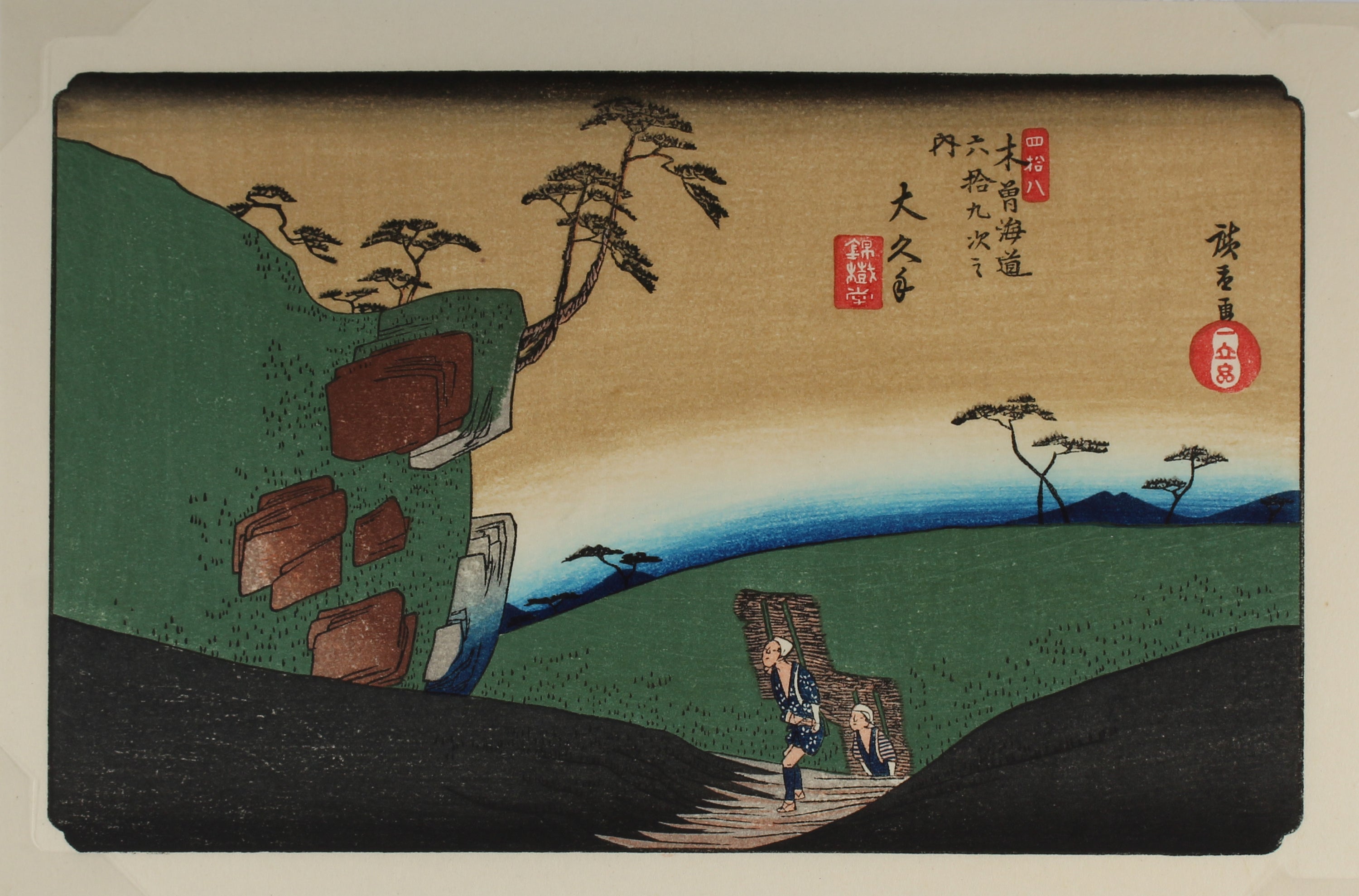 Okute - Sixty-nine Stations of the Kiso Kaidō - Aziatiek
