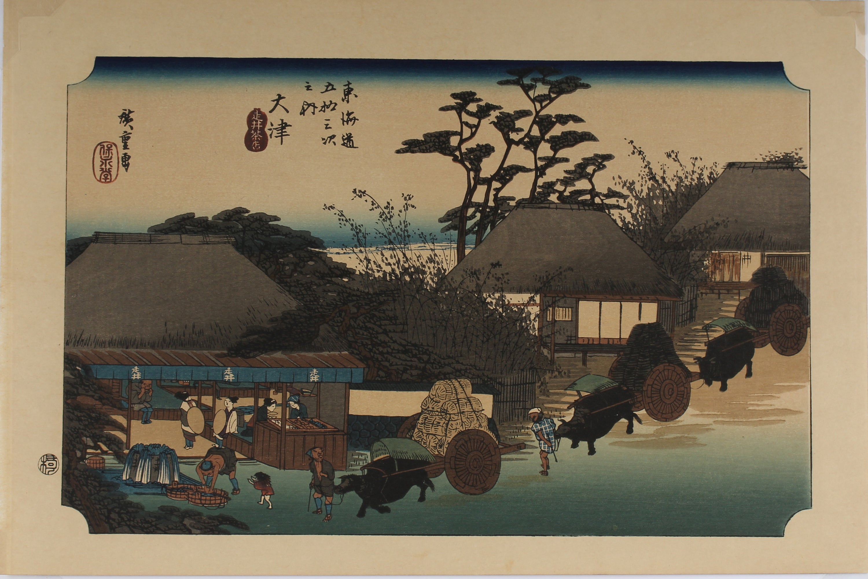 Otsu - Fifty-Three Stations of the Tōkaidō - Aziatiek
