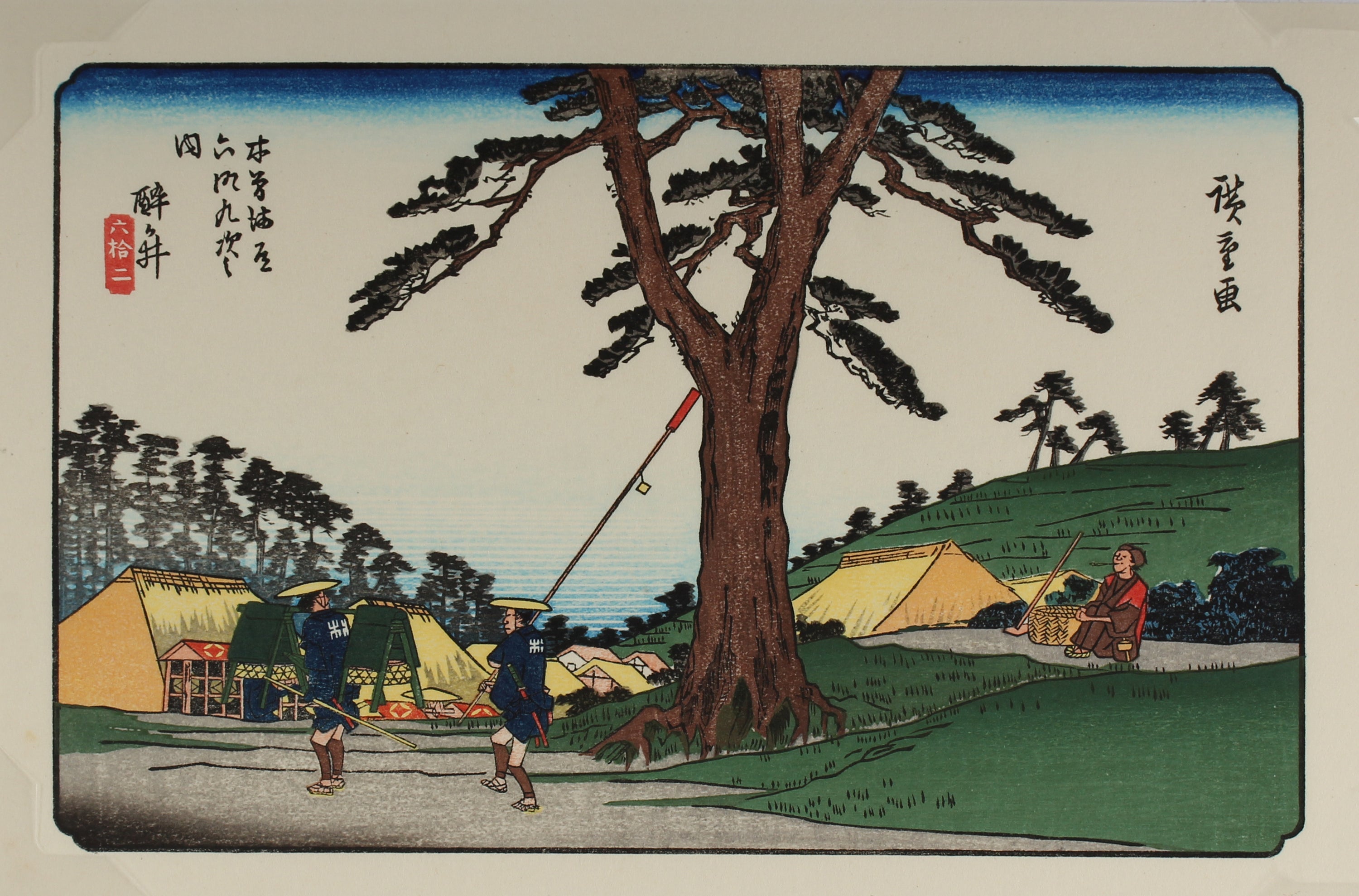 Samegai - Sixty-nine Stations of the Kiso Kaidō - Aziatiek