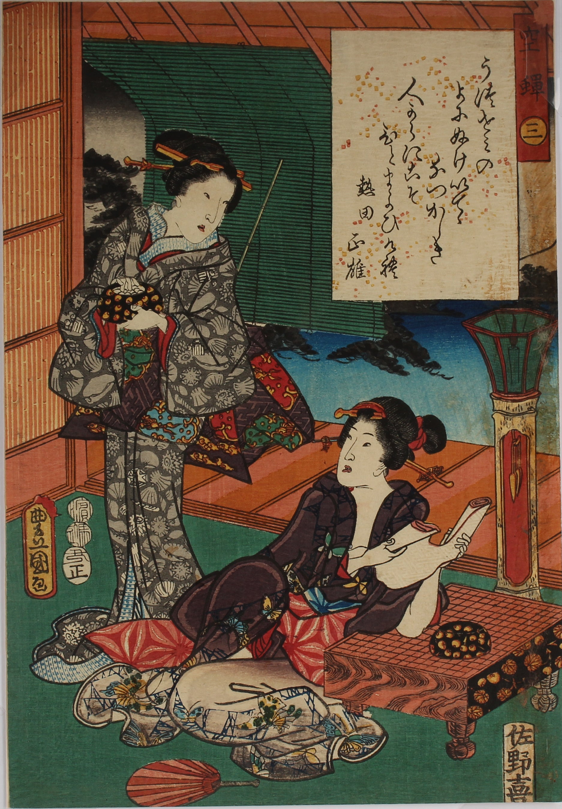 The Color Print Contest of the Modern Genji - p10 - Aziatiek