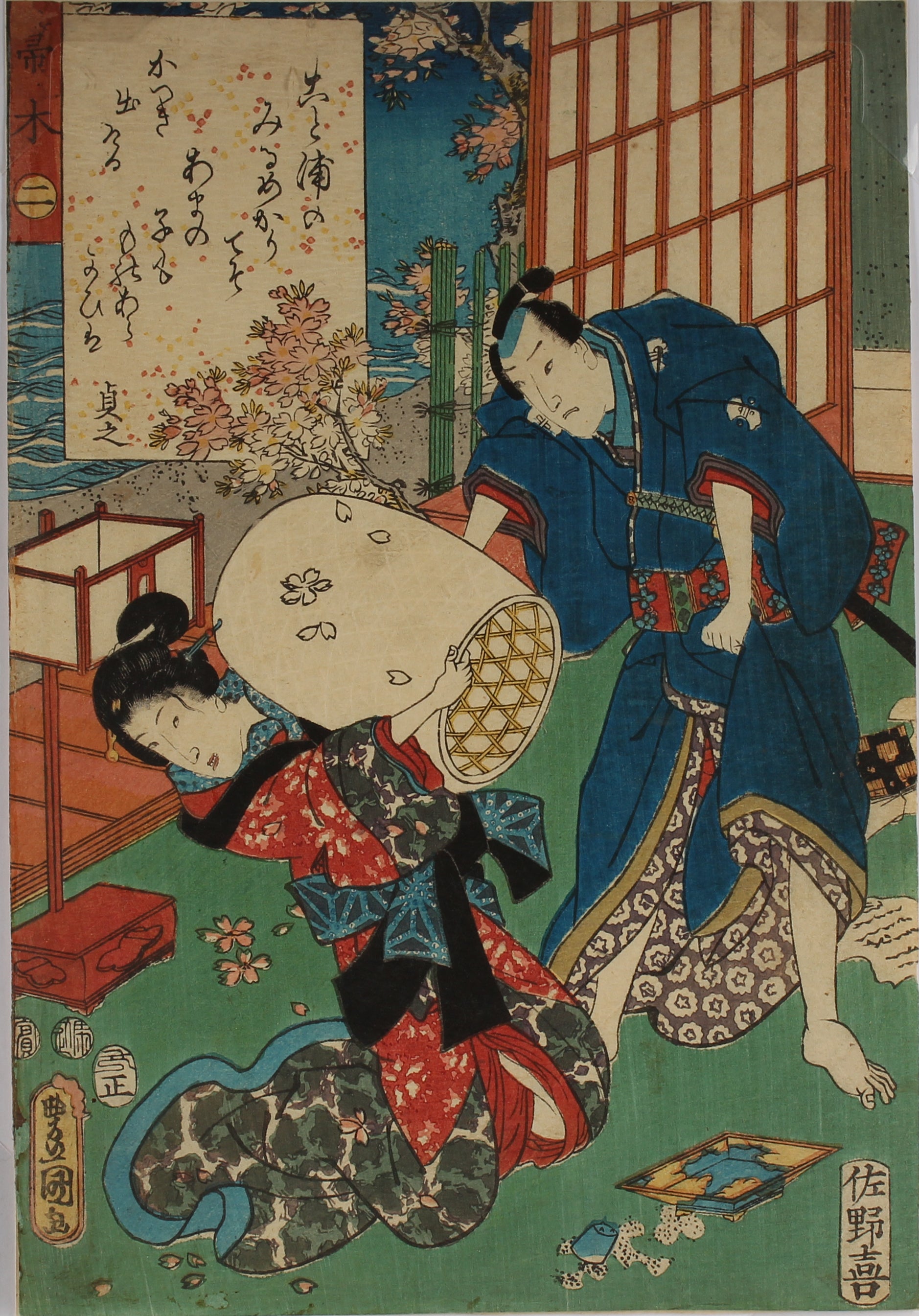 The Color Print Contest of the Modern Genji - p13 - Aziatiek