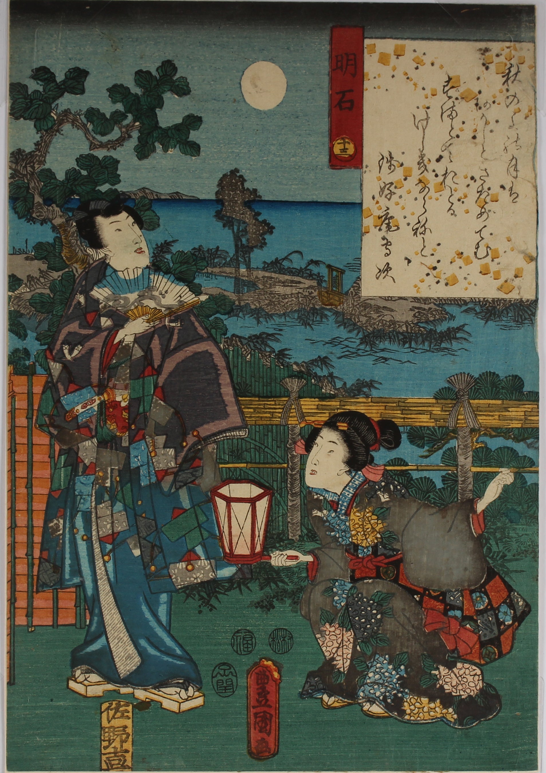 The Color Print Contest of the Modern Genji - p28 - Aziatiek