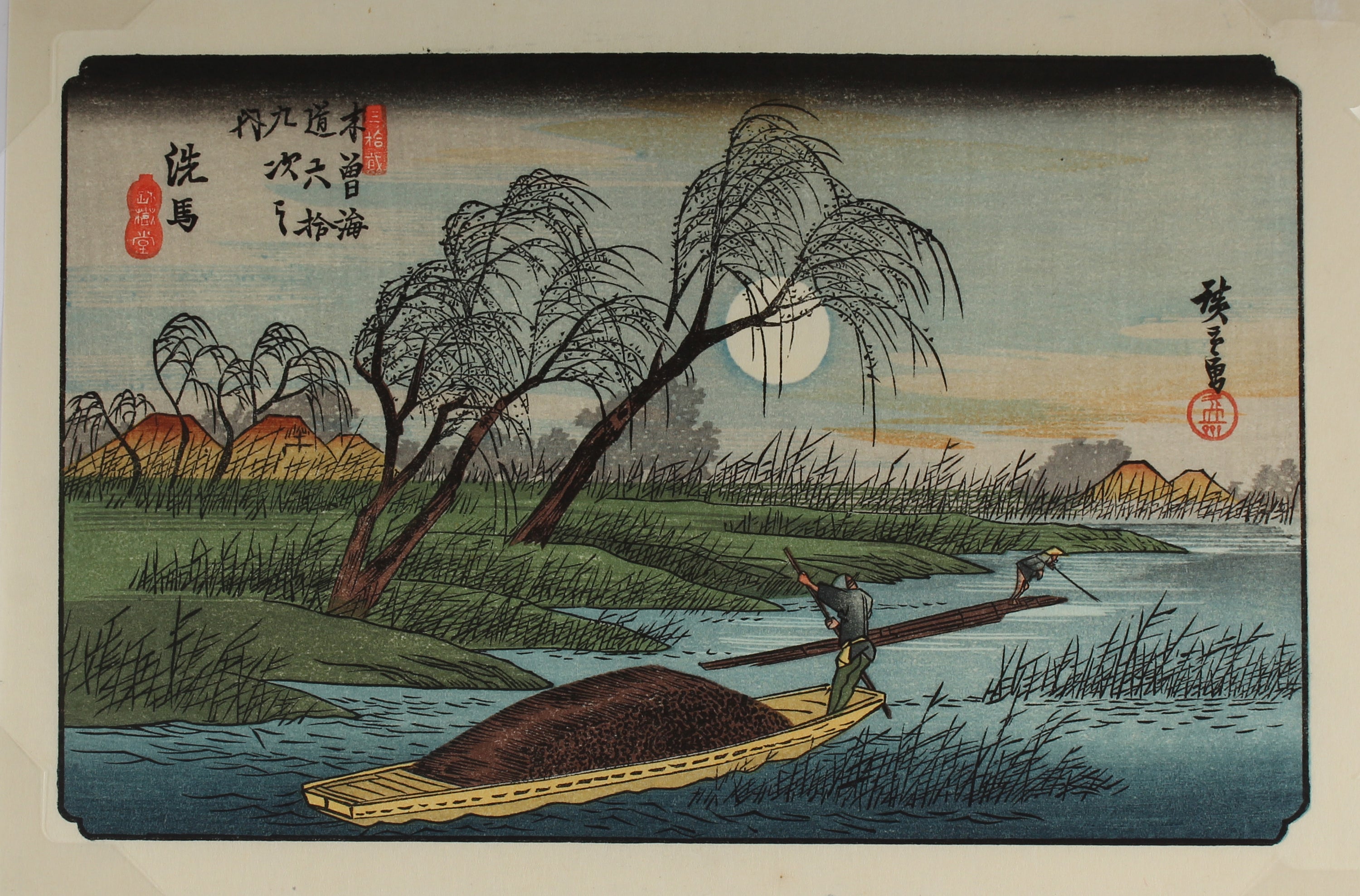 Seba - Sixty-nine Stations of the Kiso Kaidō - Aziatiek