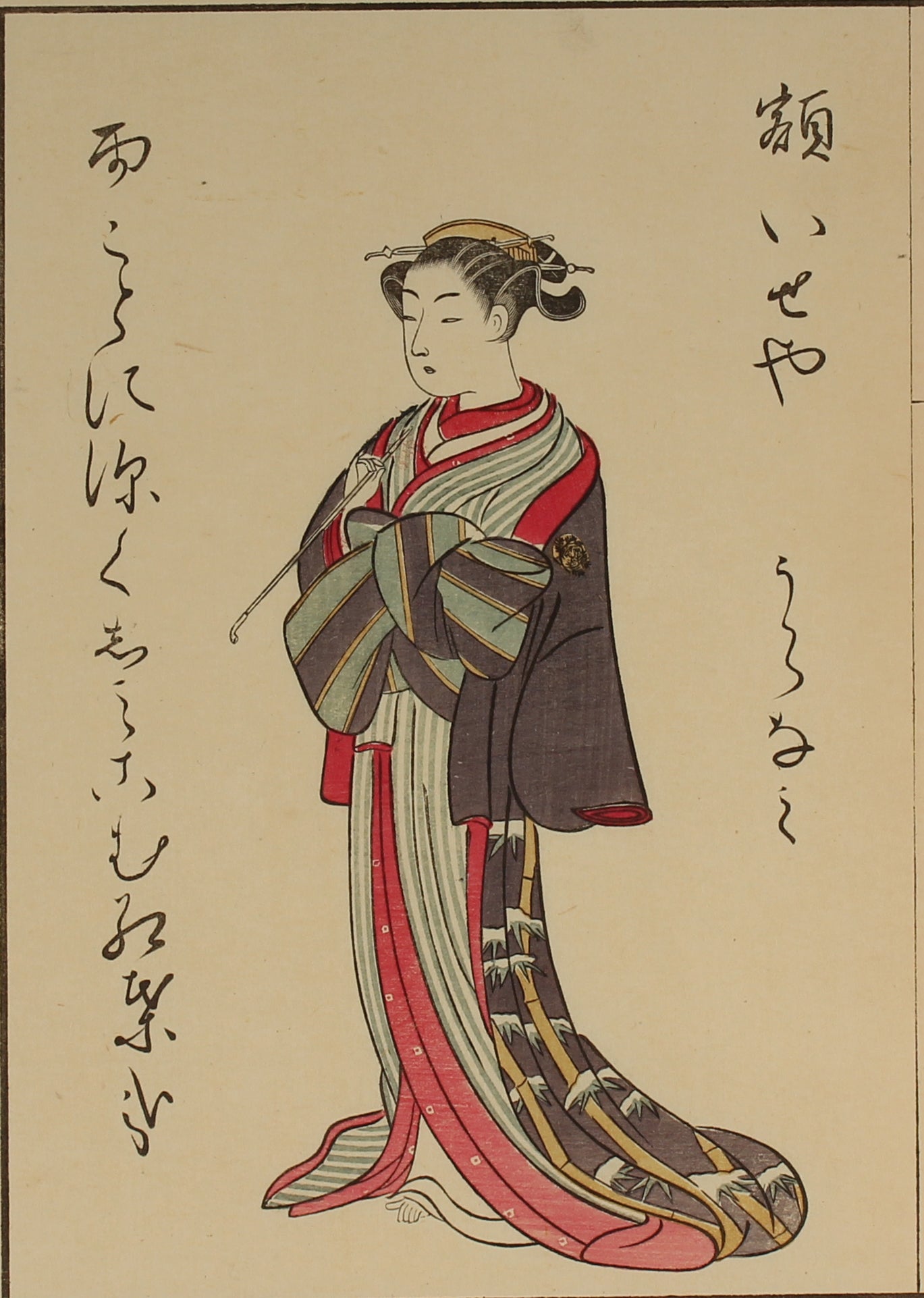Seiro bijin awase - p1