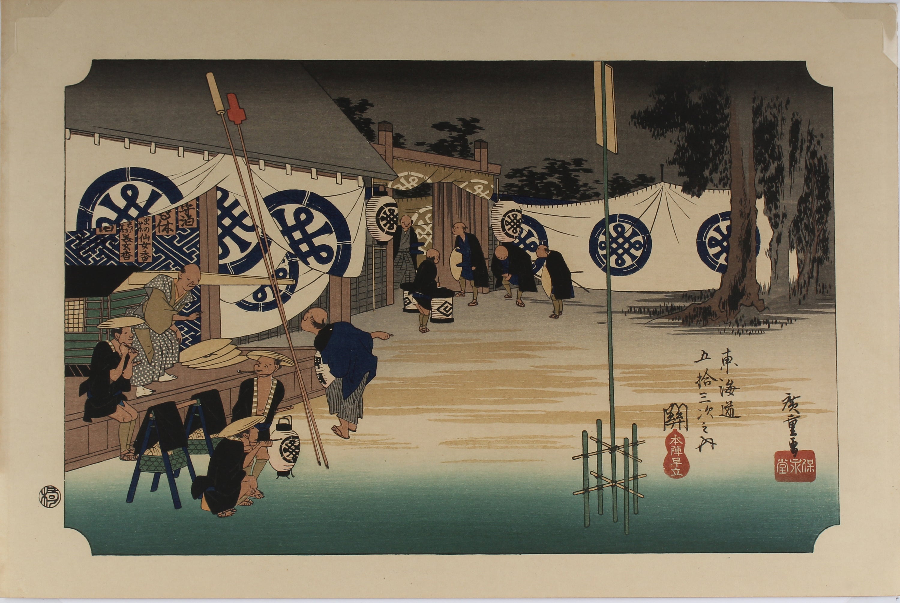 Seki - Fifty-Three Stations of the Tōkaidō - Aziatiek