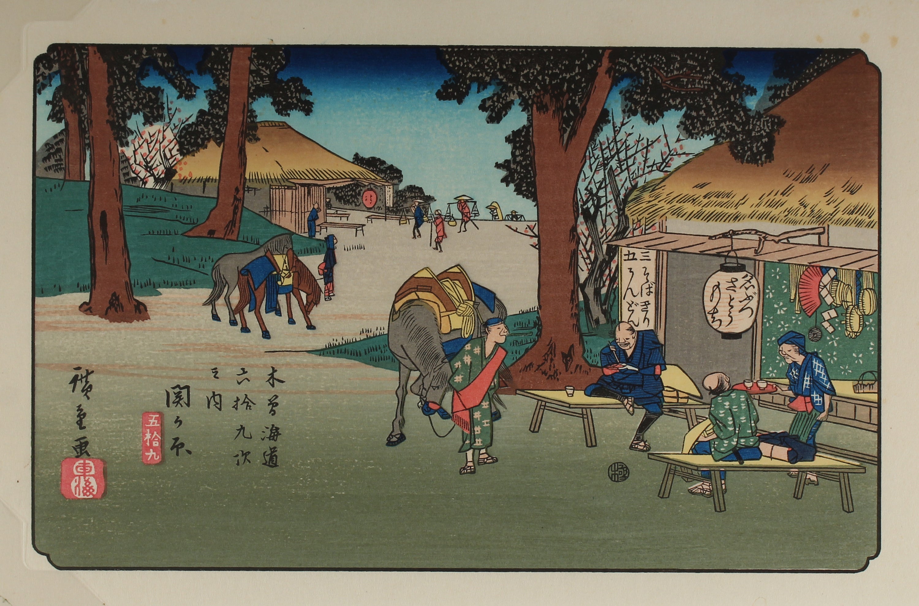 Sekigahara - Sixty-nine Stations of the Kiso Kaidō - Aziatiek