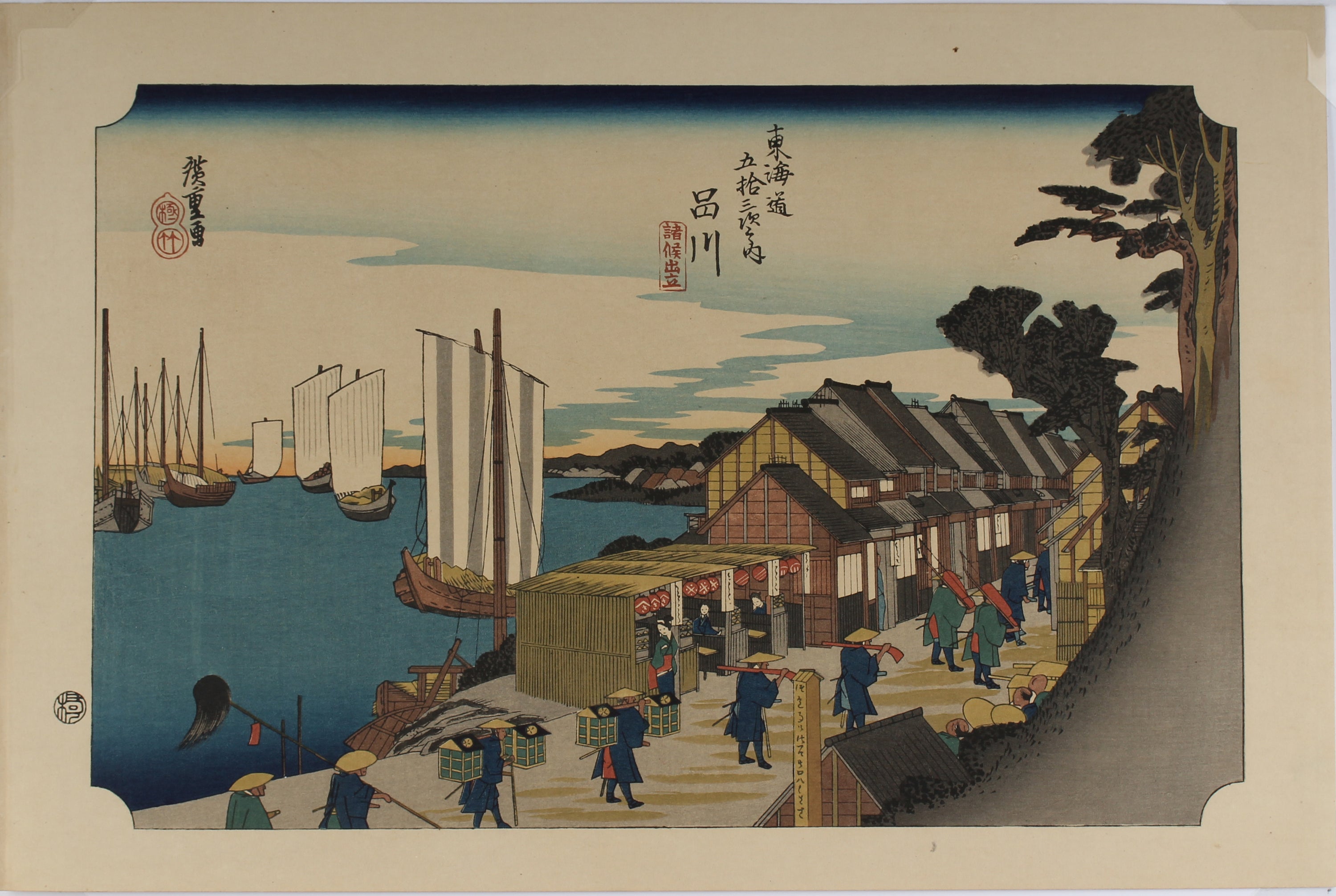 Shinagawa - Fifty-Three Stations of the Tōkaidō - Aziatiek