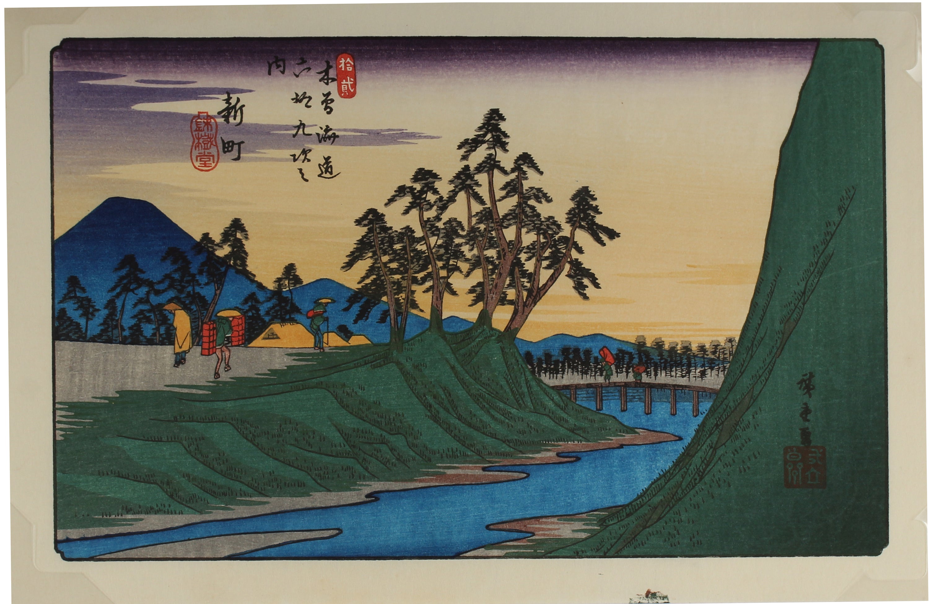 Shinmachi - Sixty-nine Stations of the Kiso Kaidō - Aziatiek