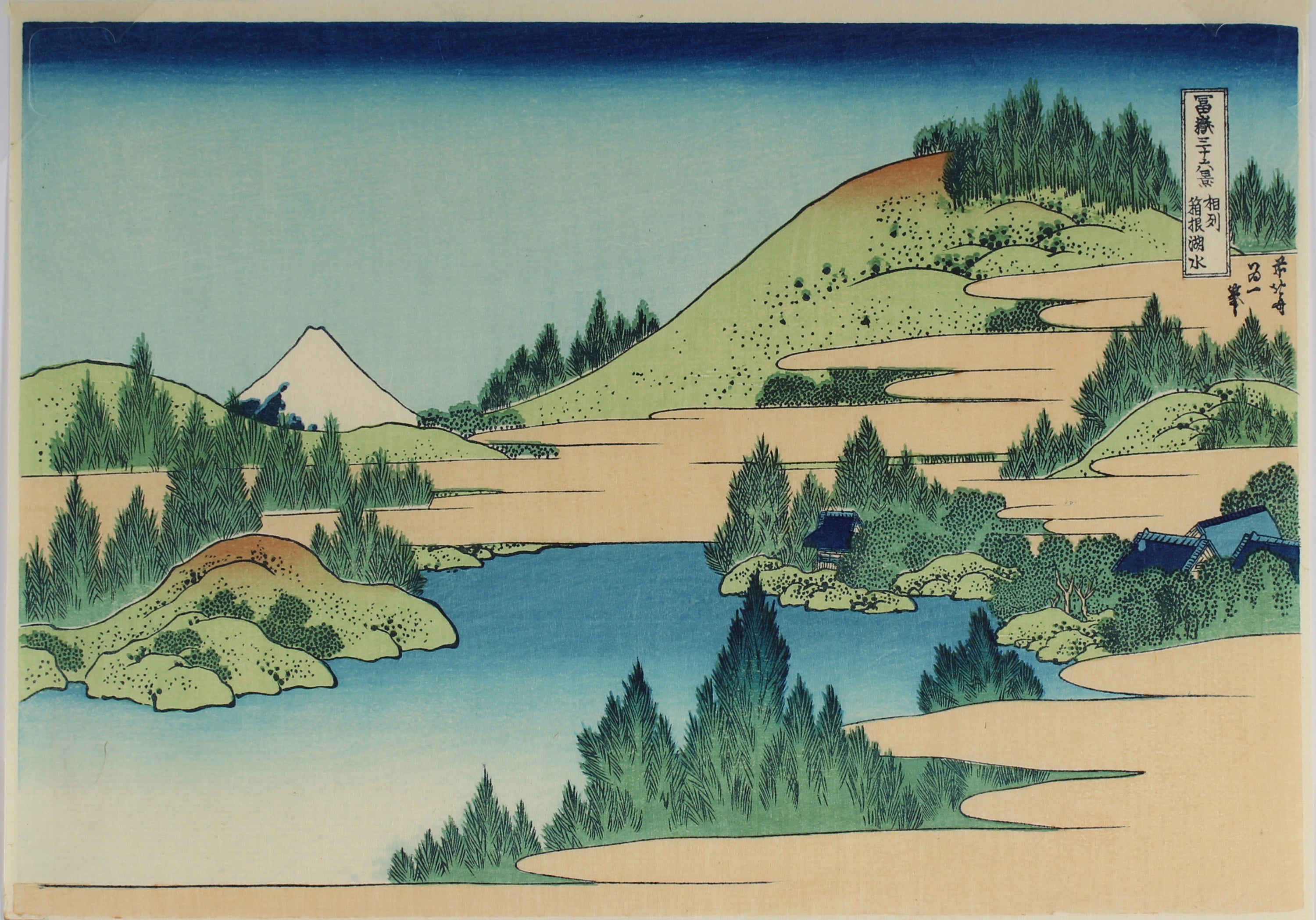 The Lake of Hakone in Sagami Province - Thirty-six views of mount Fuji - Aziatiek