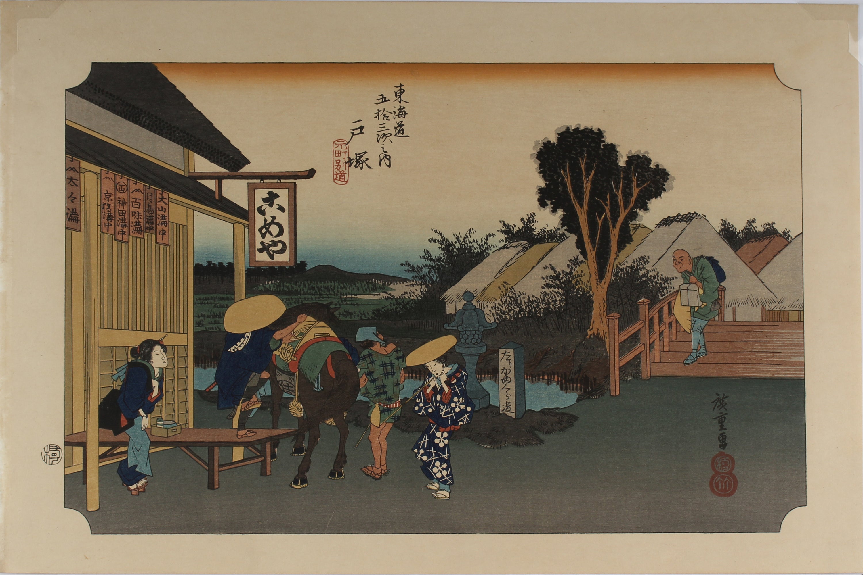 Totsuka - Fifty-Three Stations of the Tōkaidō - Aziatiek